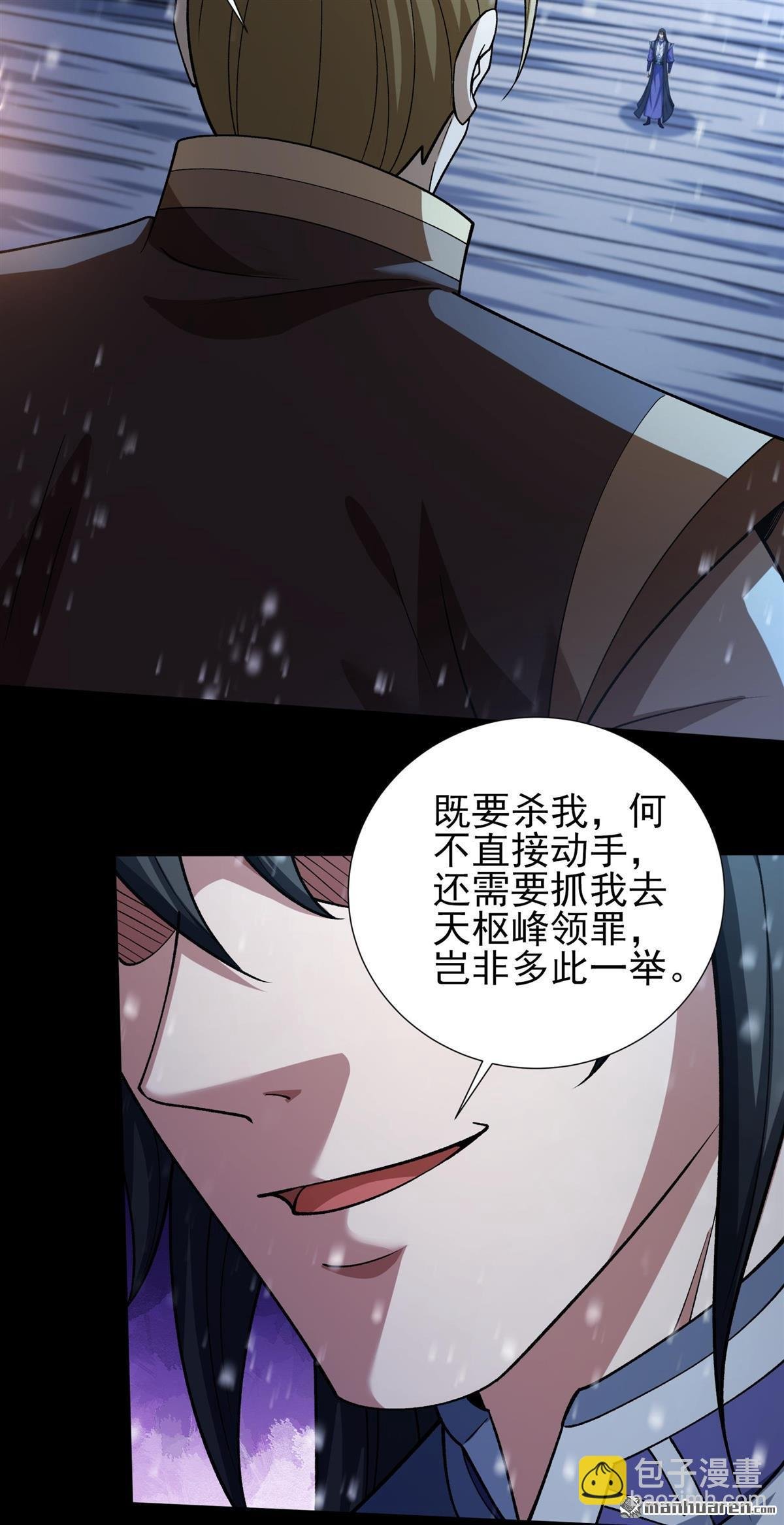 第1002回 轰飞天武（1）