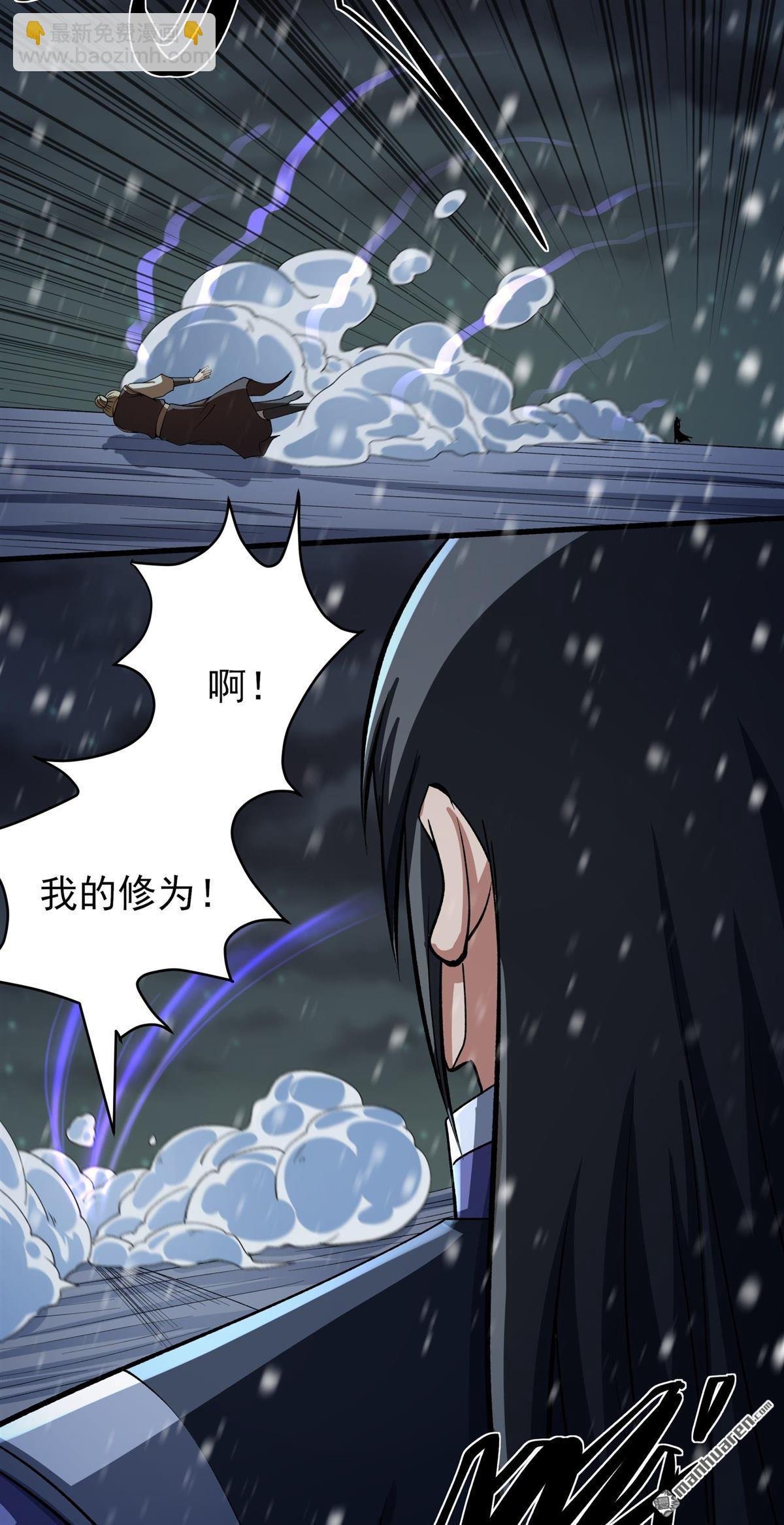 第1003回 轰飞天武（2）