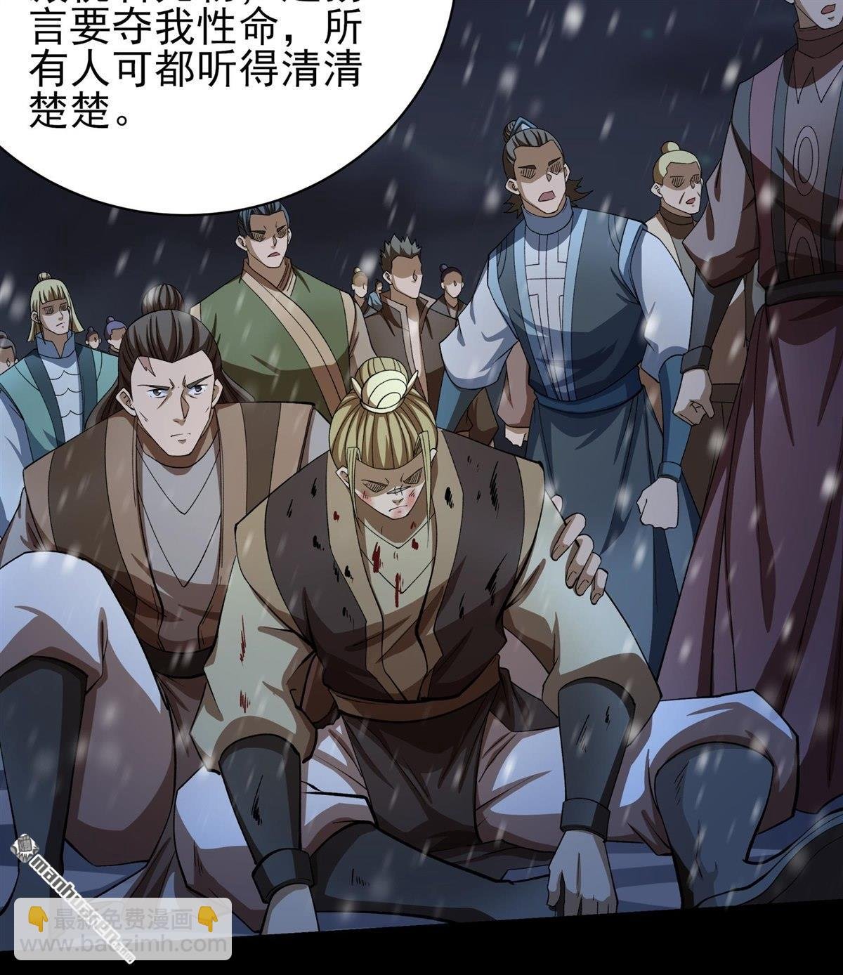 第1003回 轰飞天武（2）