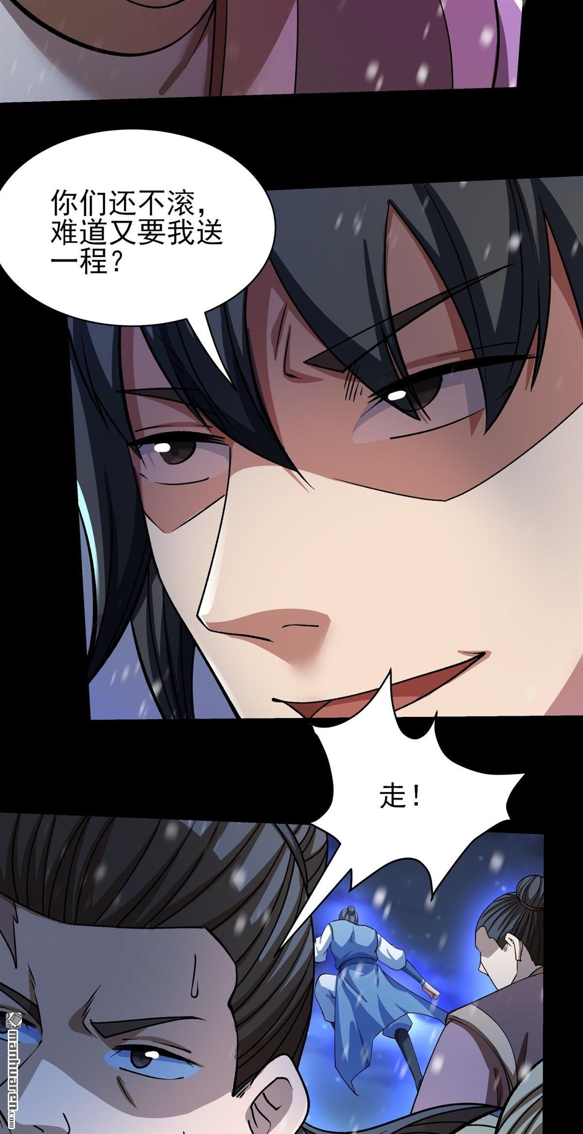 第1003回 轰飞天武（2）