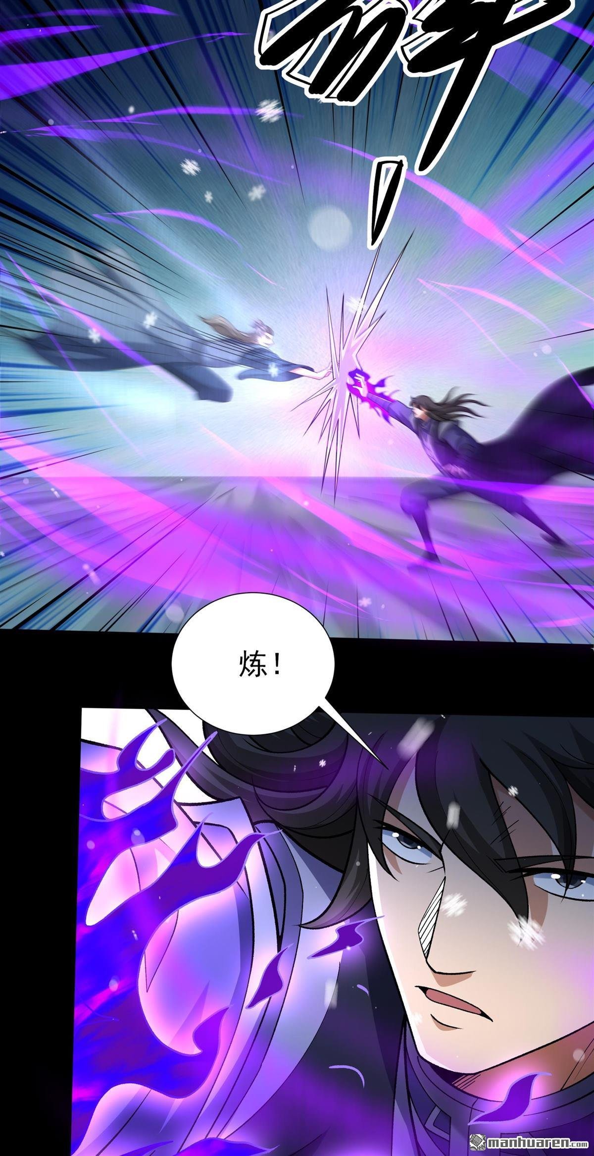 第1004回 轰飞天武（3）