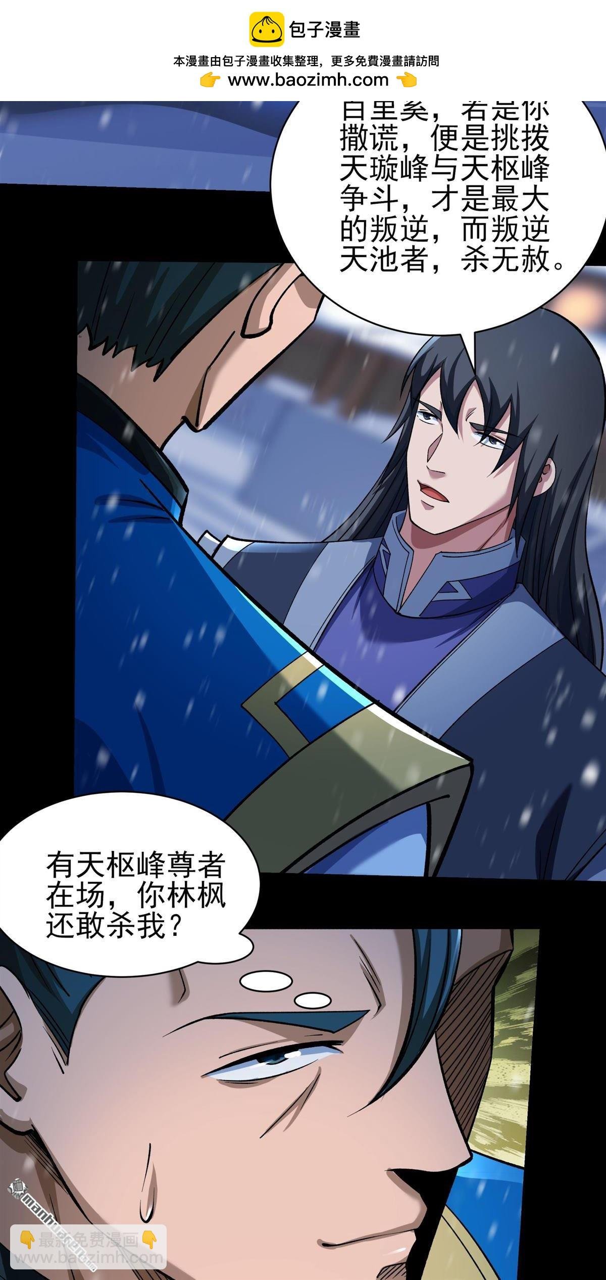 第1005回 谁有罪（1）