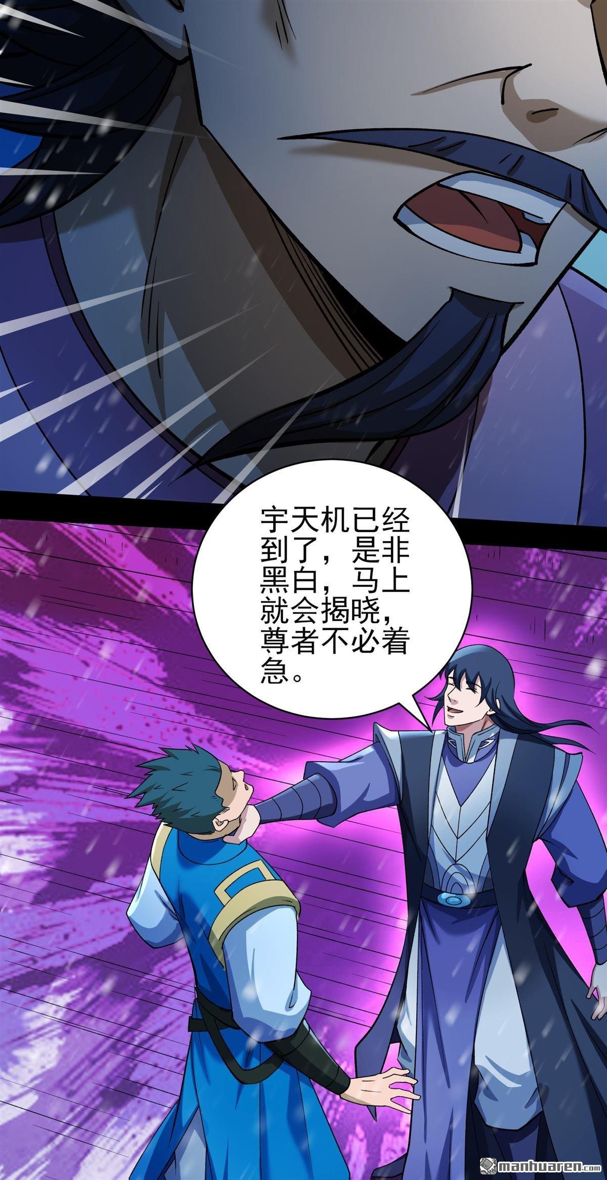 第1005回 谁有罪（1）