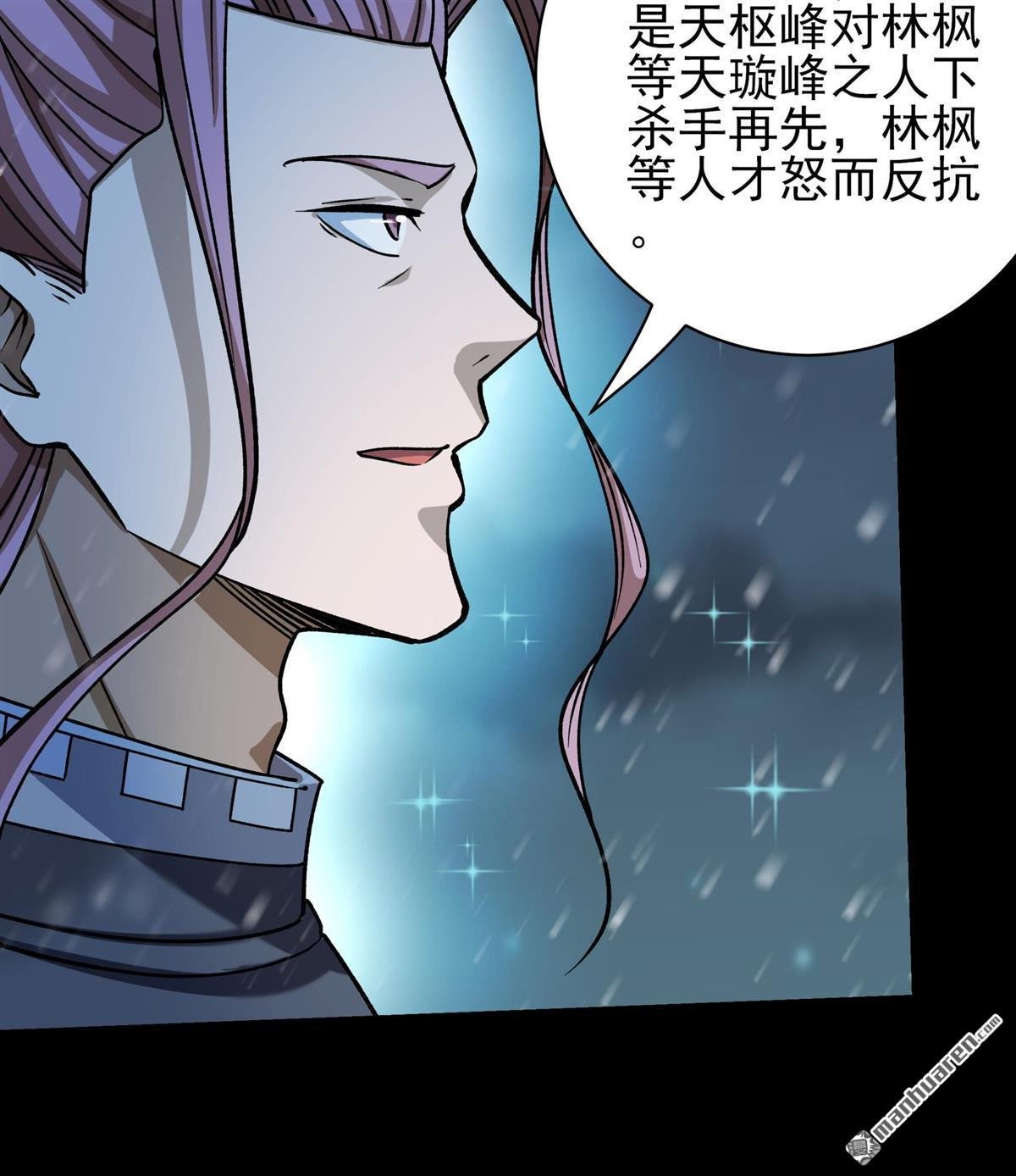 第1005回 谁有罪（1）
