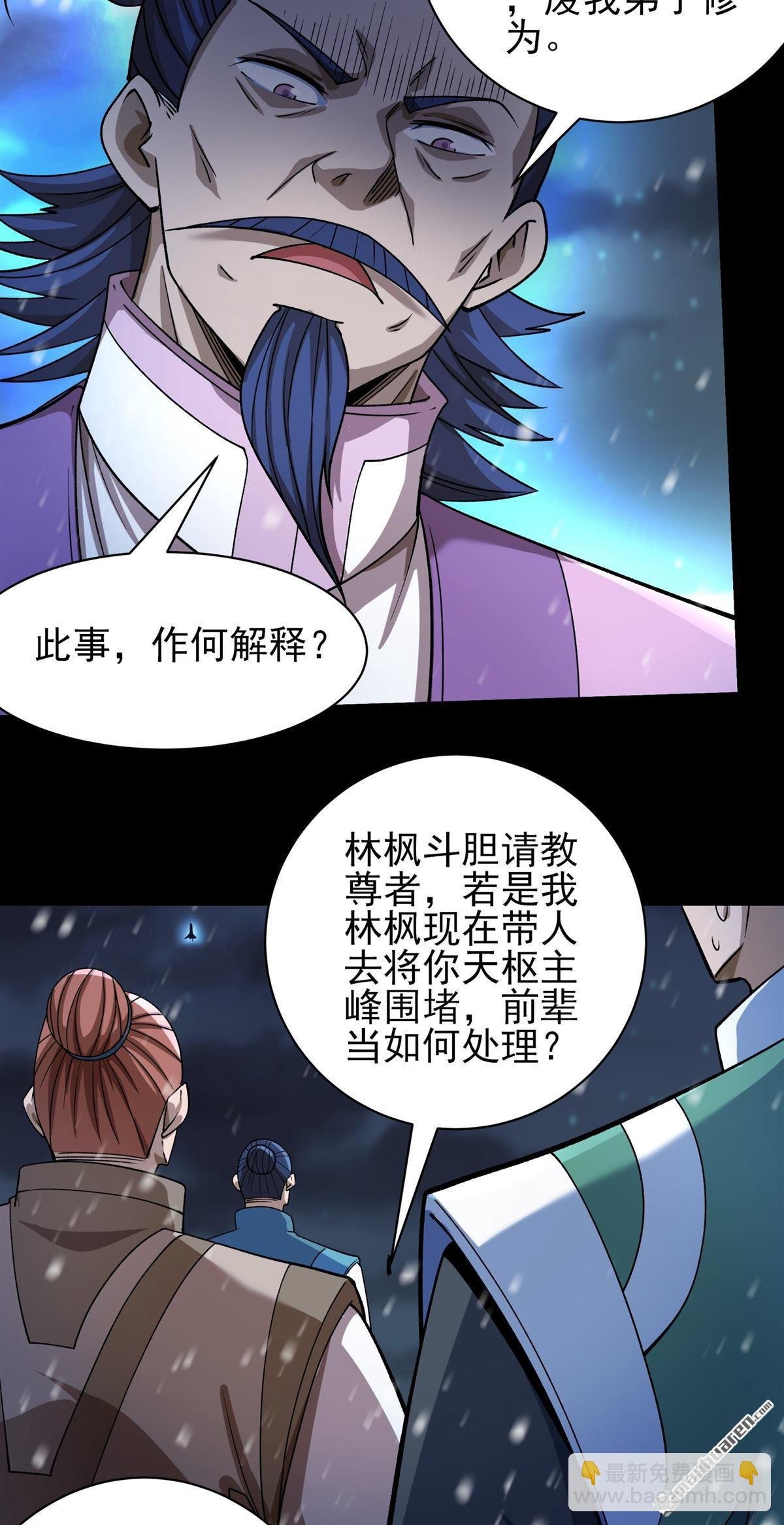 第1005回 谁有罪（1）
