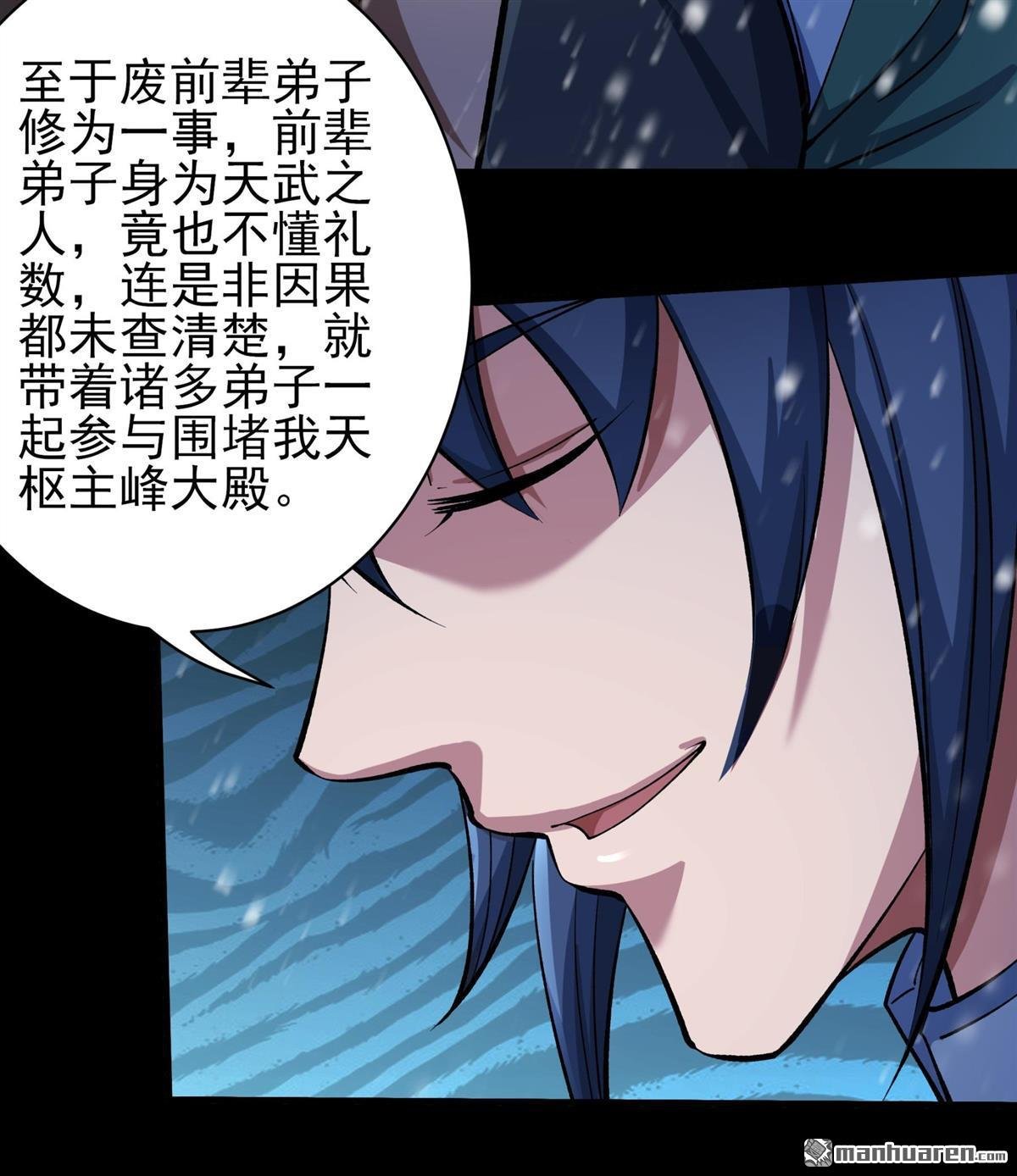 第1005回 谁有罪（1）