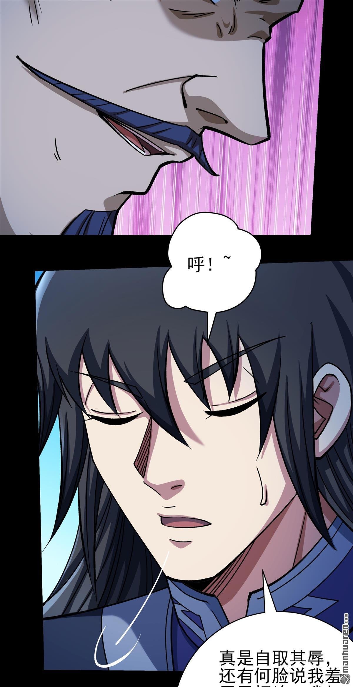 第1005回 谁有罪（1）