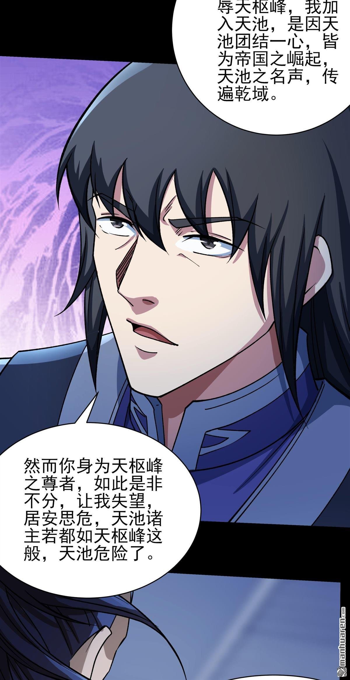 第1005回 谁有罪（1）