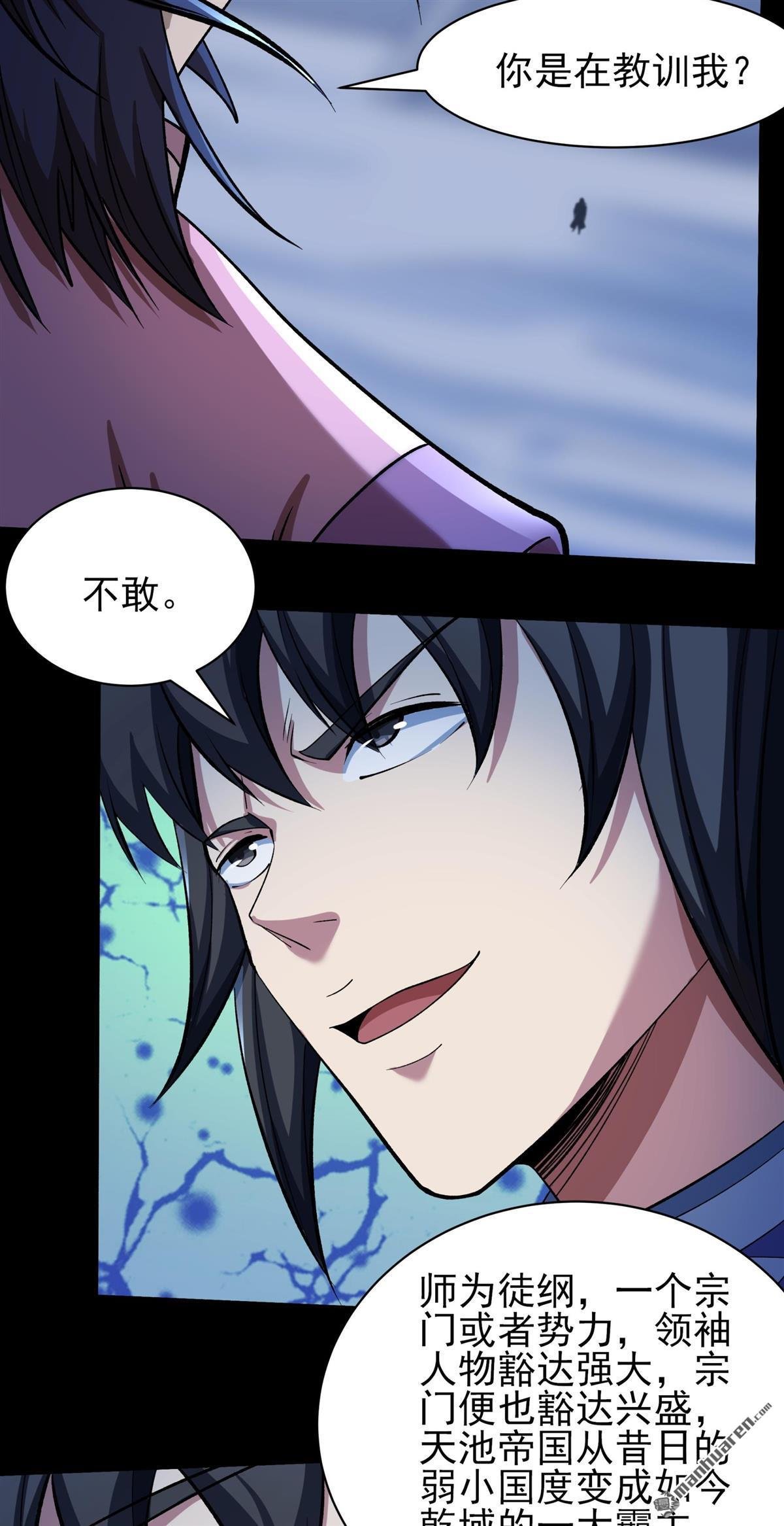 第1005回 谁有罪（1）