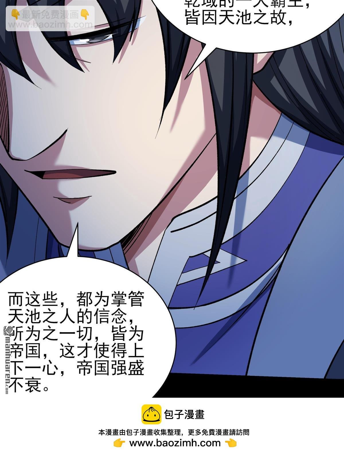 第1005回 谁有罪（1）