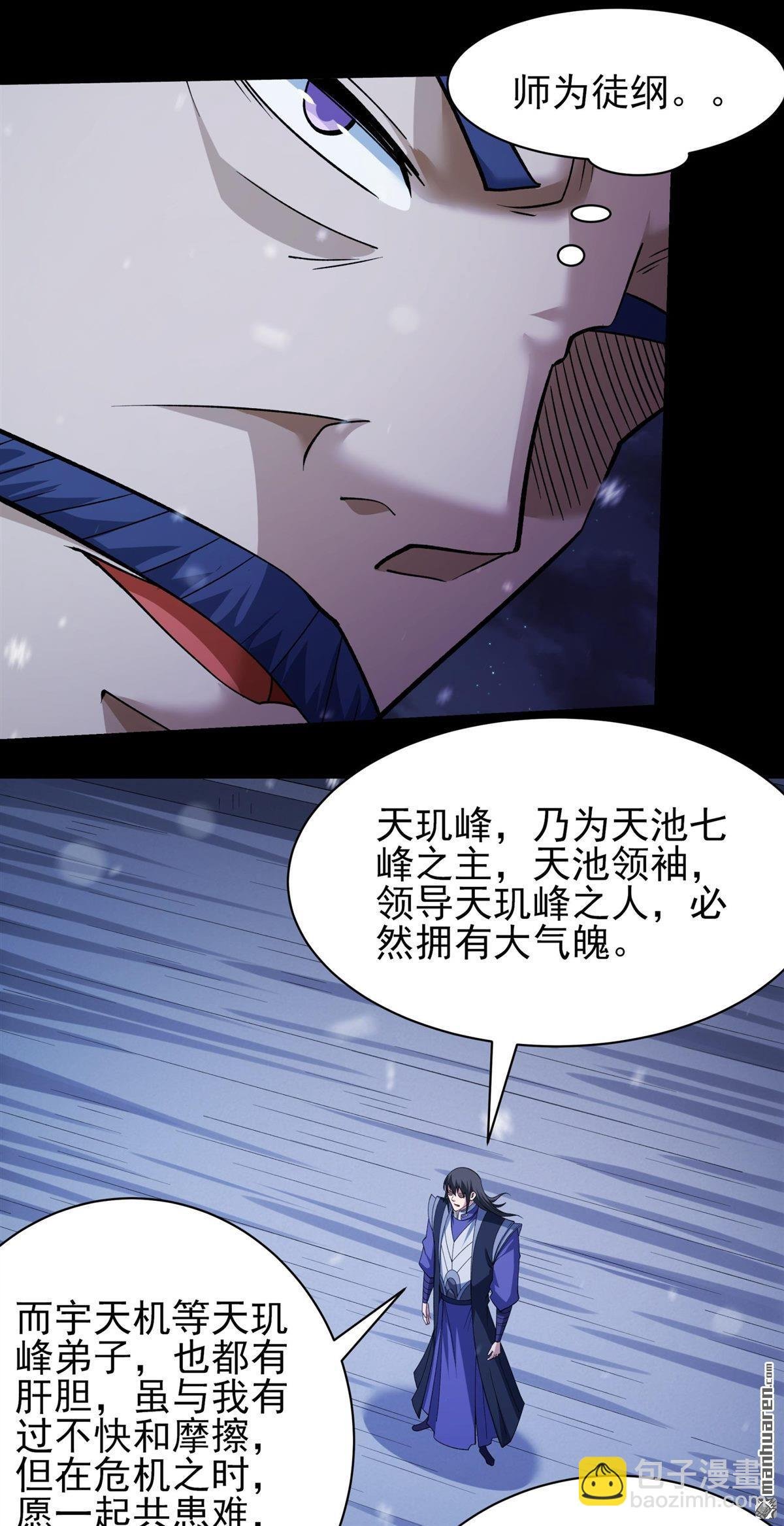 第1006回 谁有罪（2）