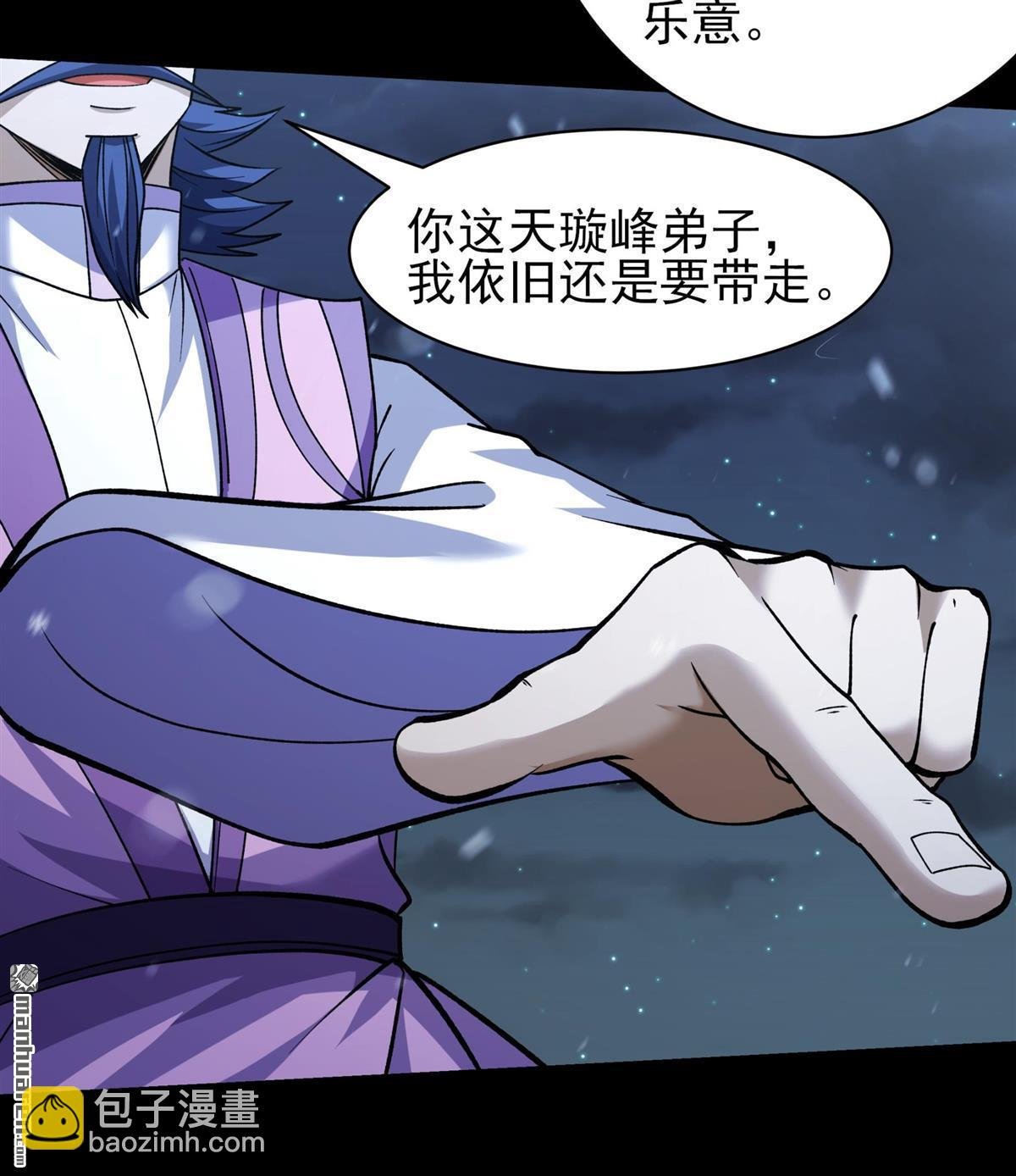 第1006回 谁有罪（2）