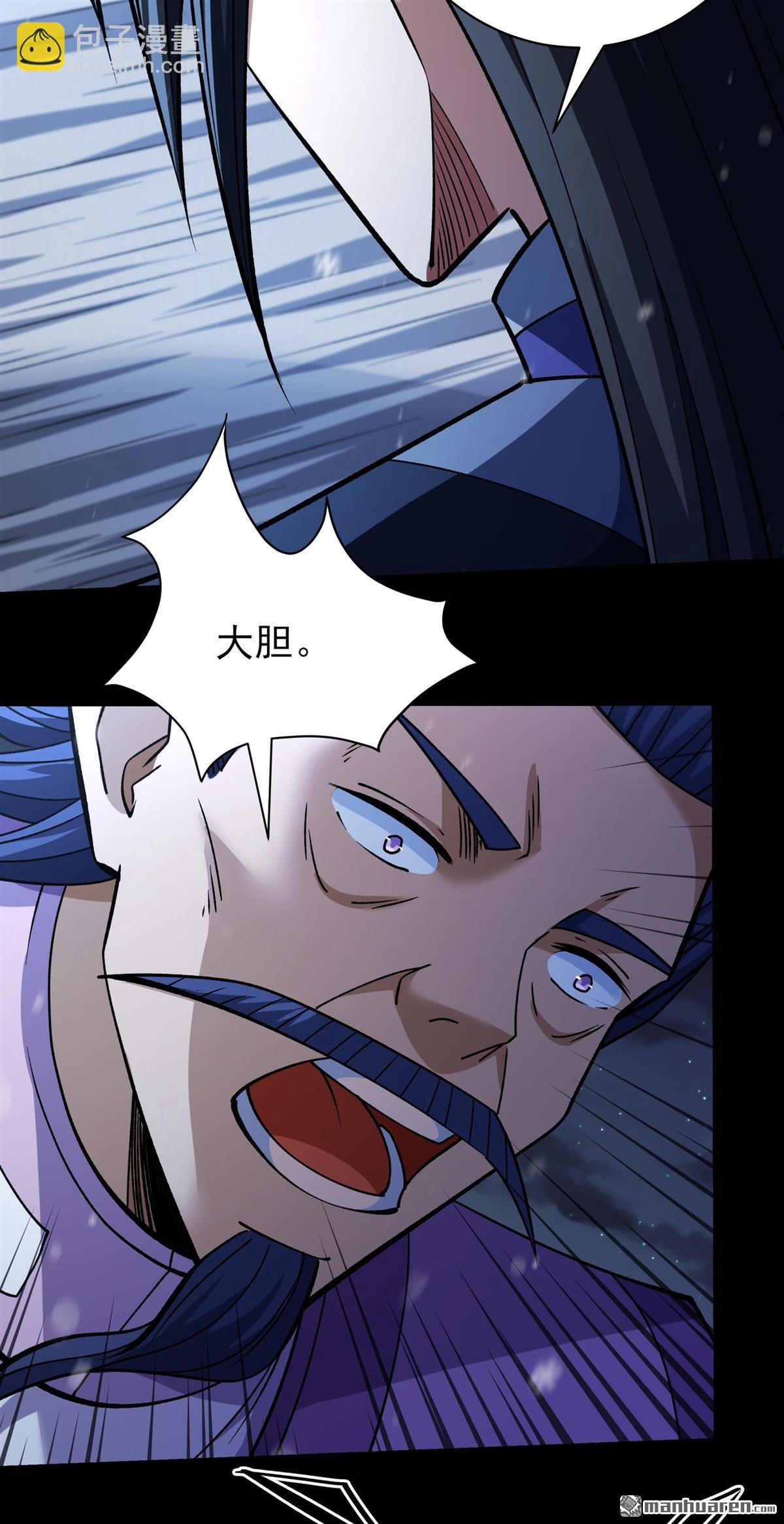 第1006回 谁有罪（2）