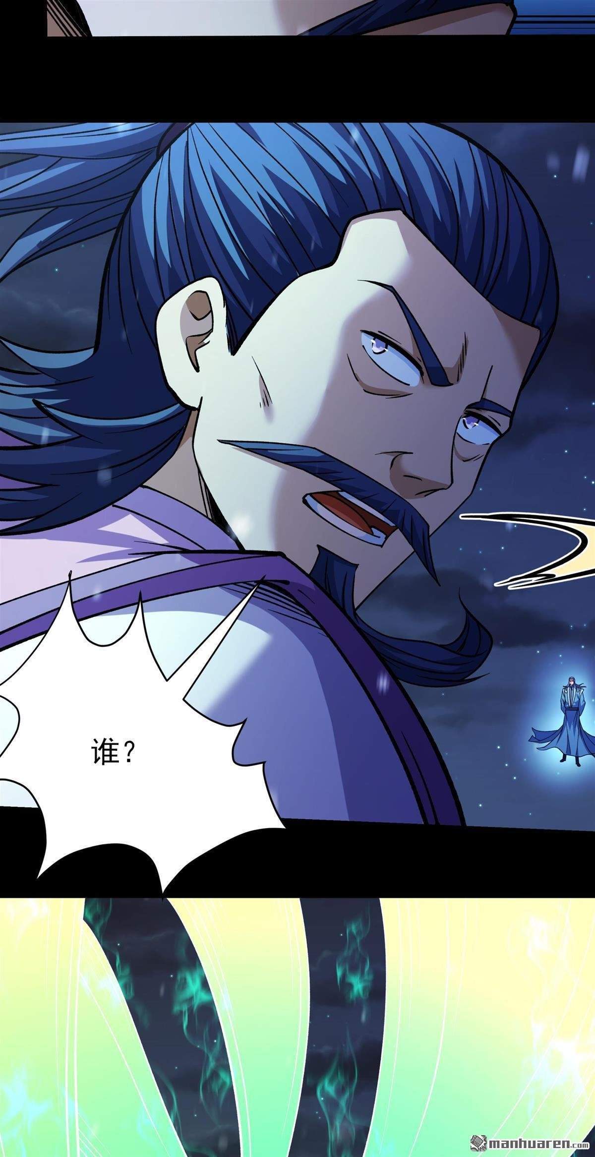 第1006回 谁有罪（2）