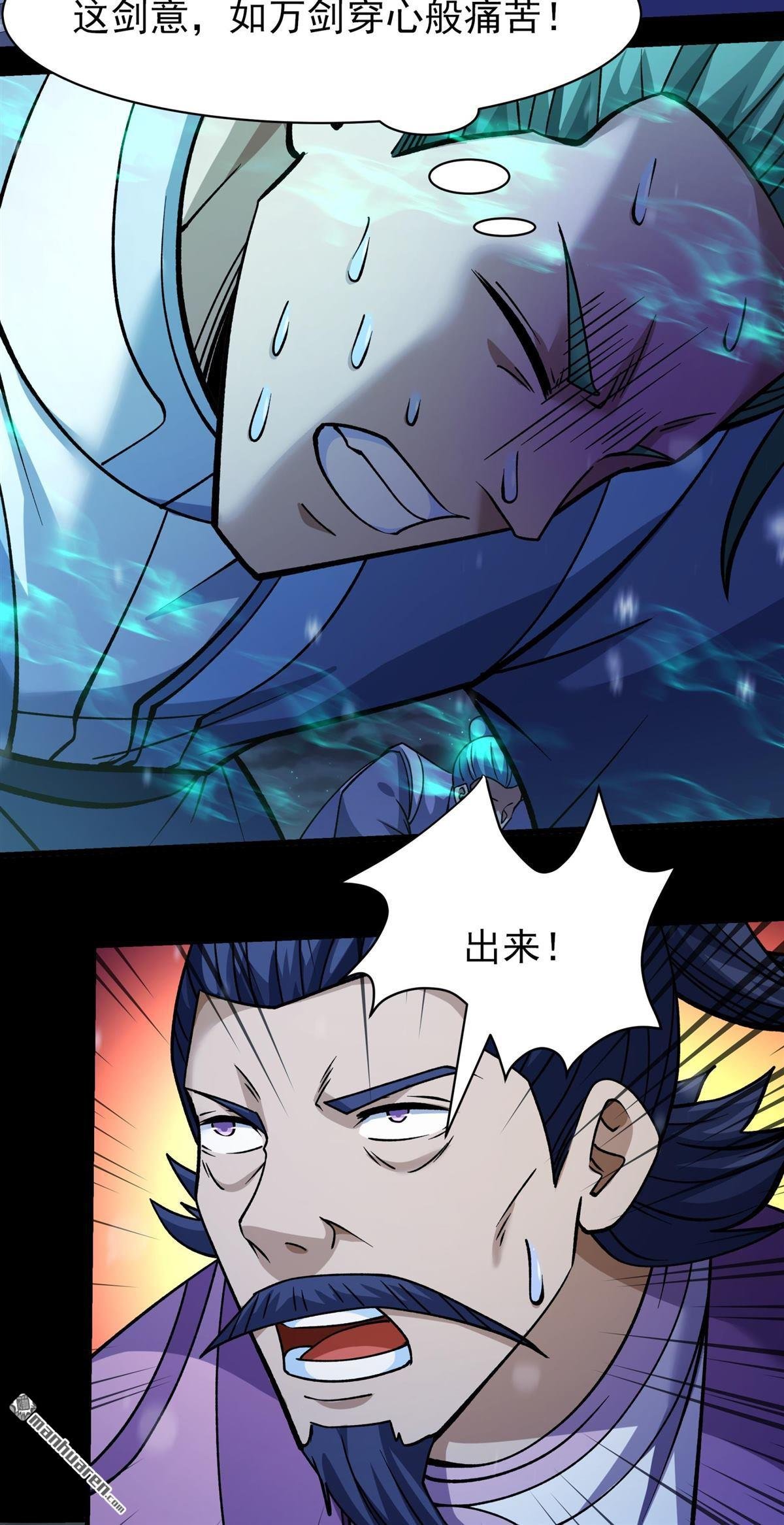 第1006回 谁有罪（2）