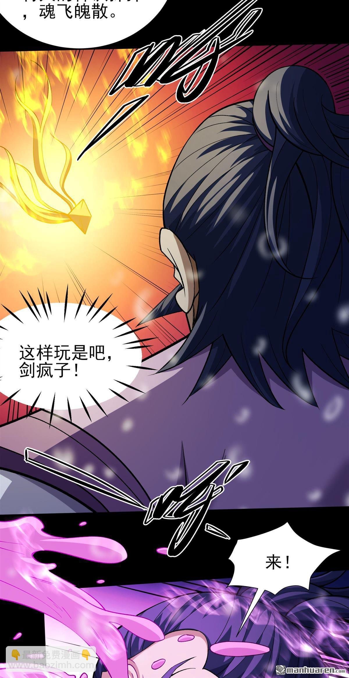 第1007回 谁有罪（3）