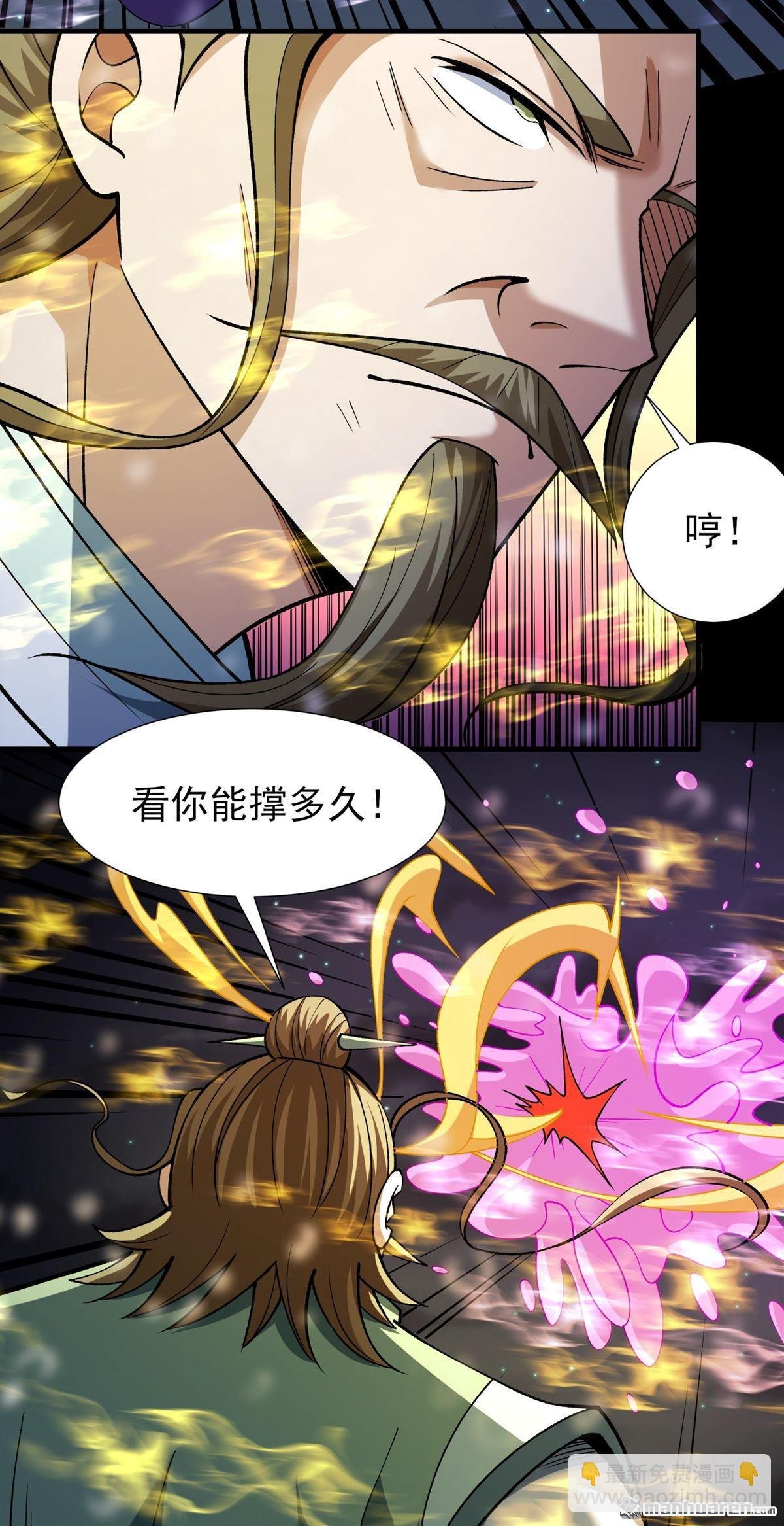 第1007回 谁有罪（3）
