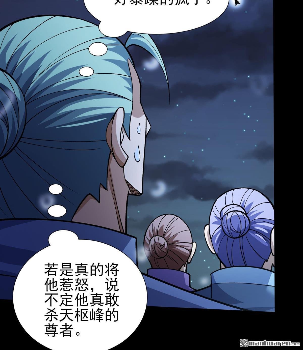 第1007回 谁有罪（3）