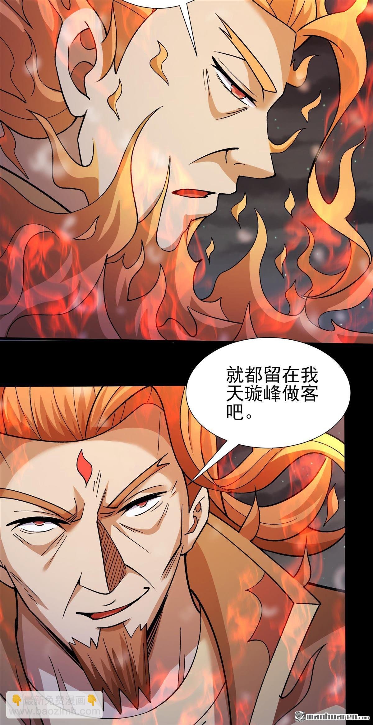 第1007回 谁有罪（3）