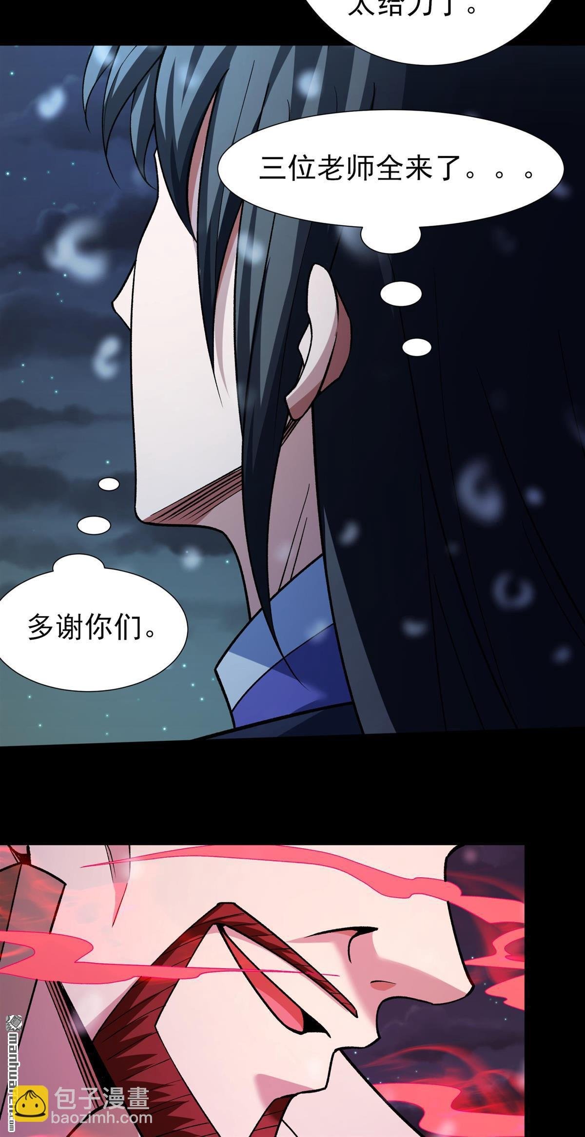 第1007回 谁有罪（3）