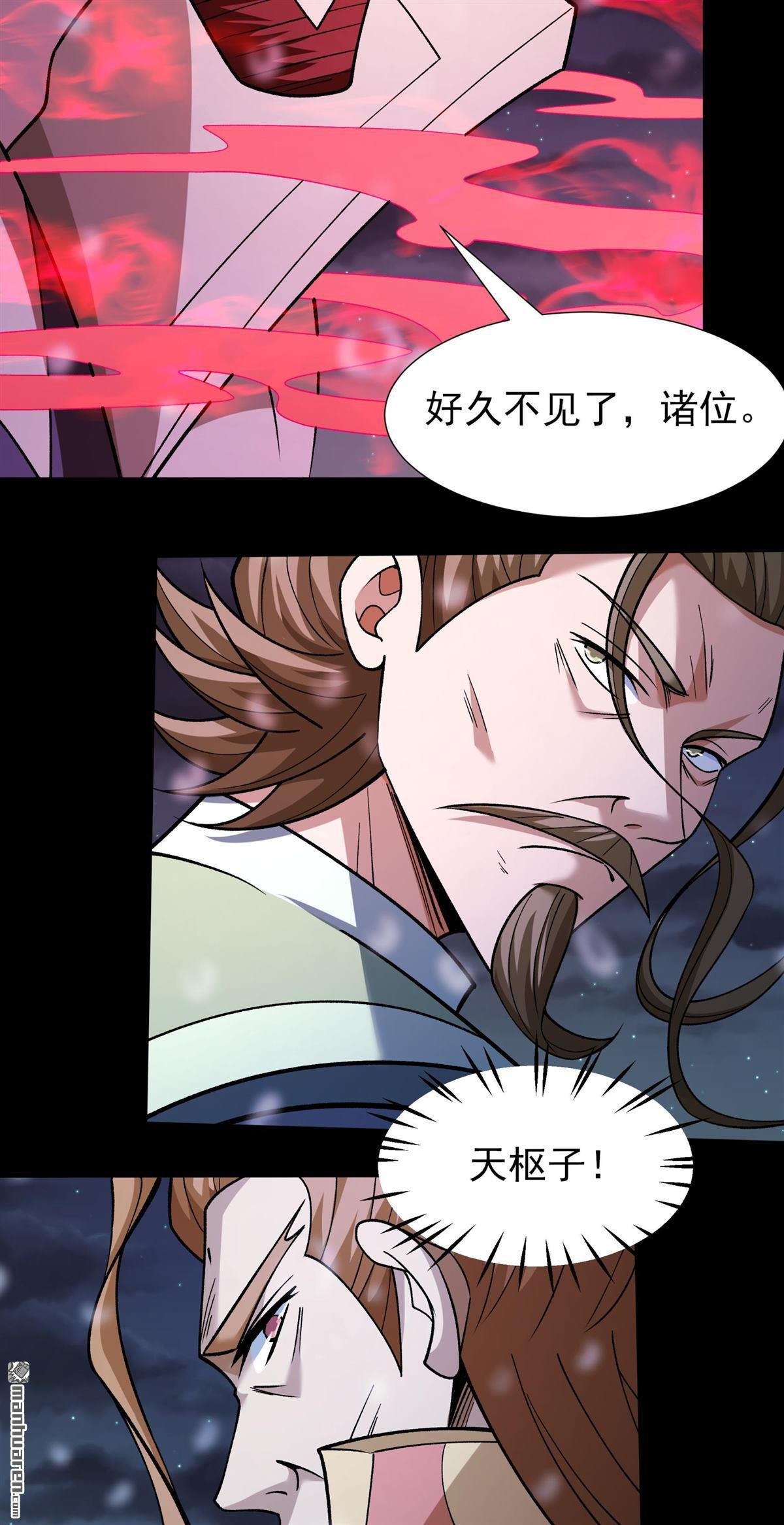 第1007回 谁有罪（3）