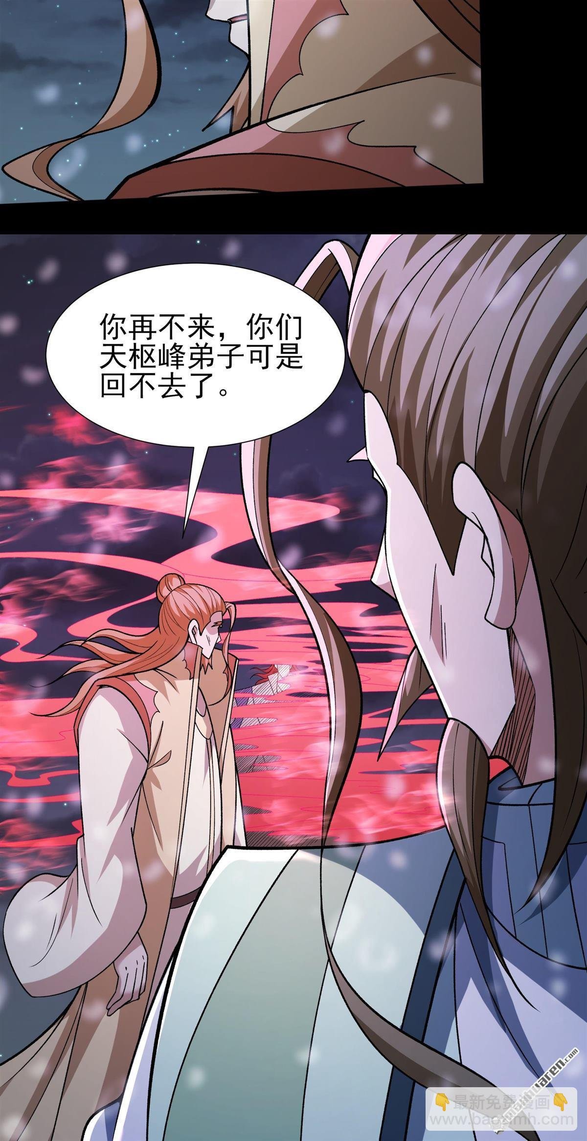 第1007回 谁有罪（3）