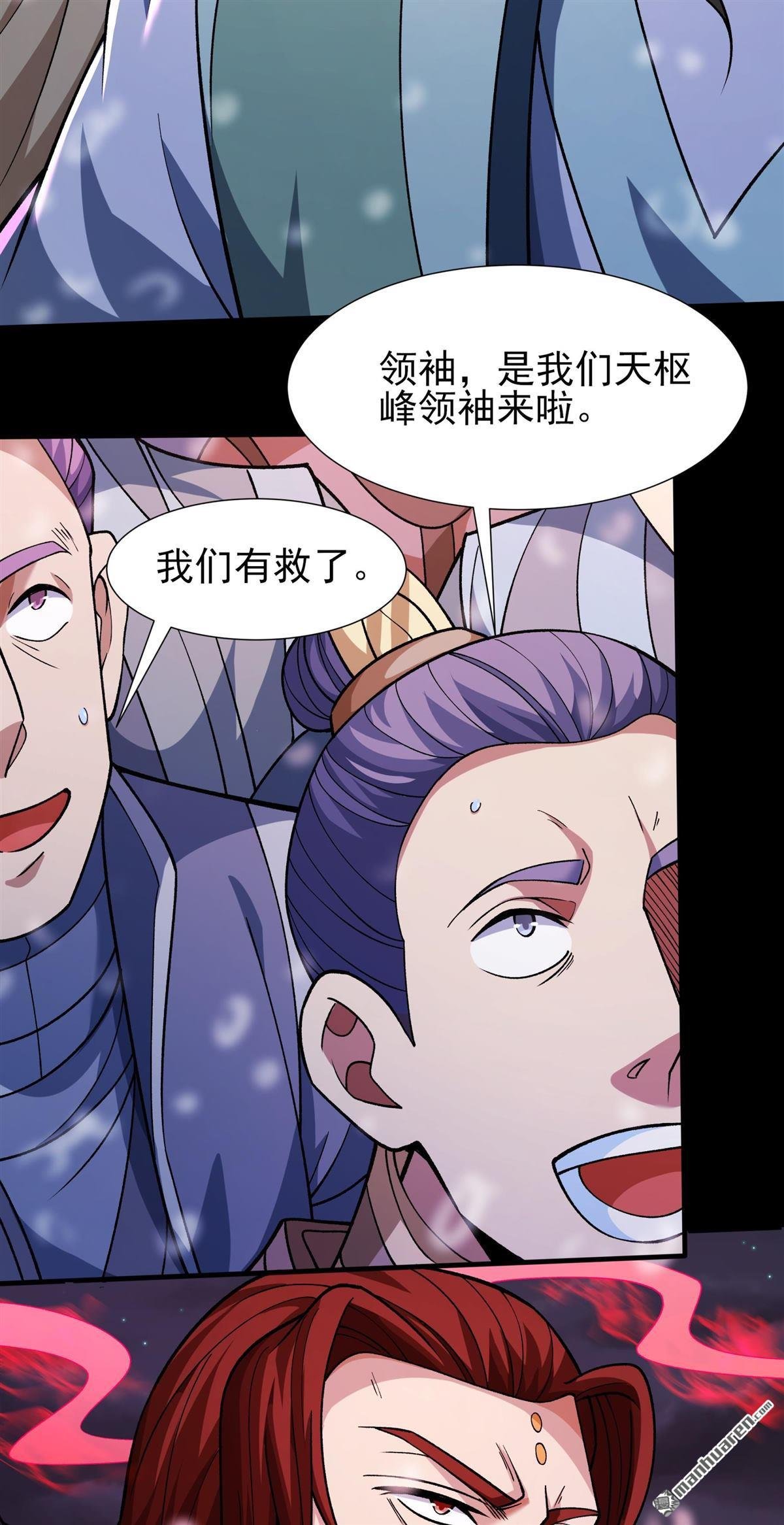 第1007回 谁有罪（3）