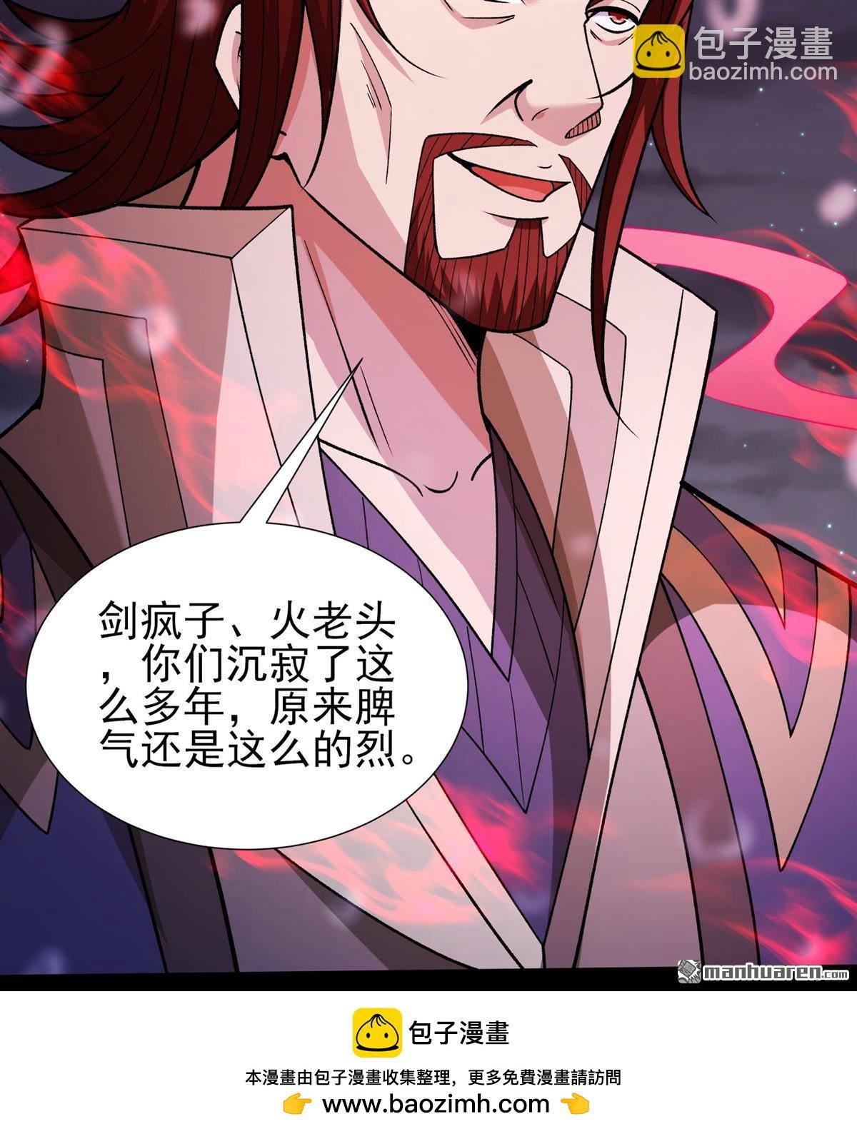 第1007回 谁有罪（3）