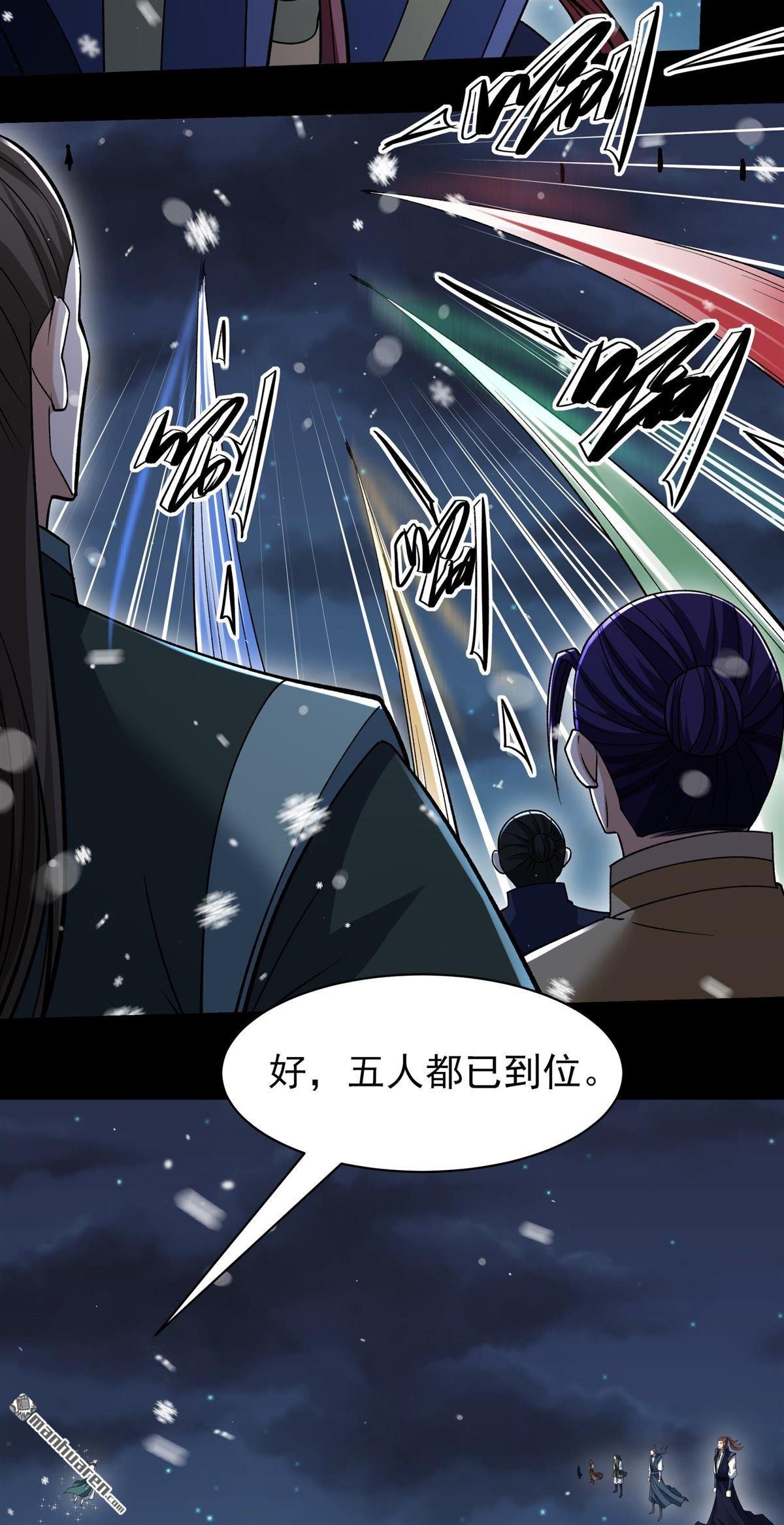 第1013回 传承（3）