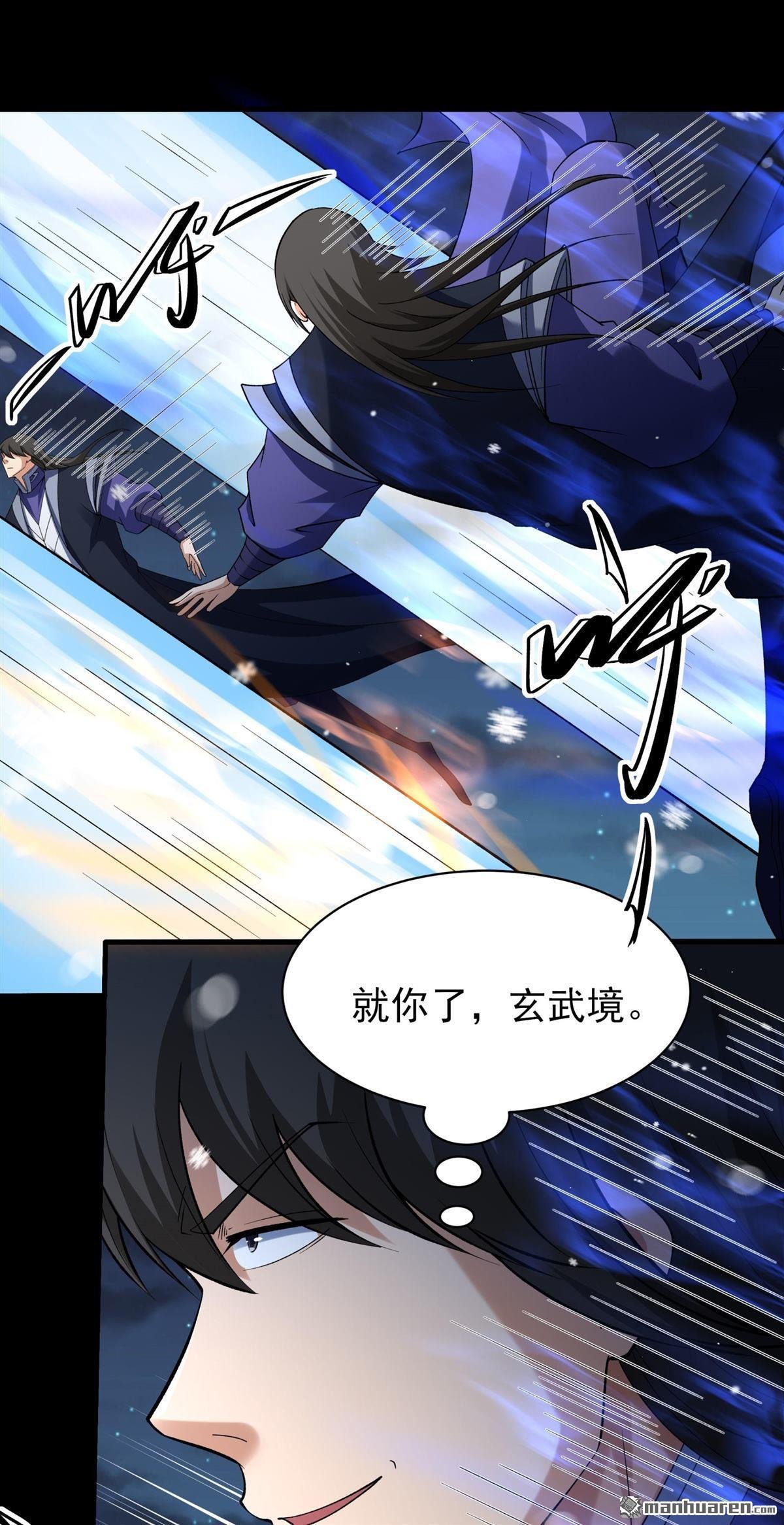 第1013回 传承（3）