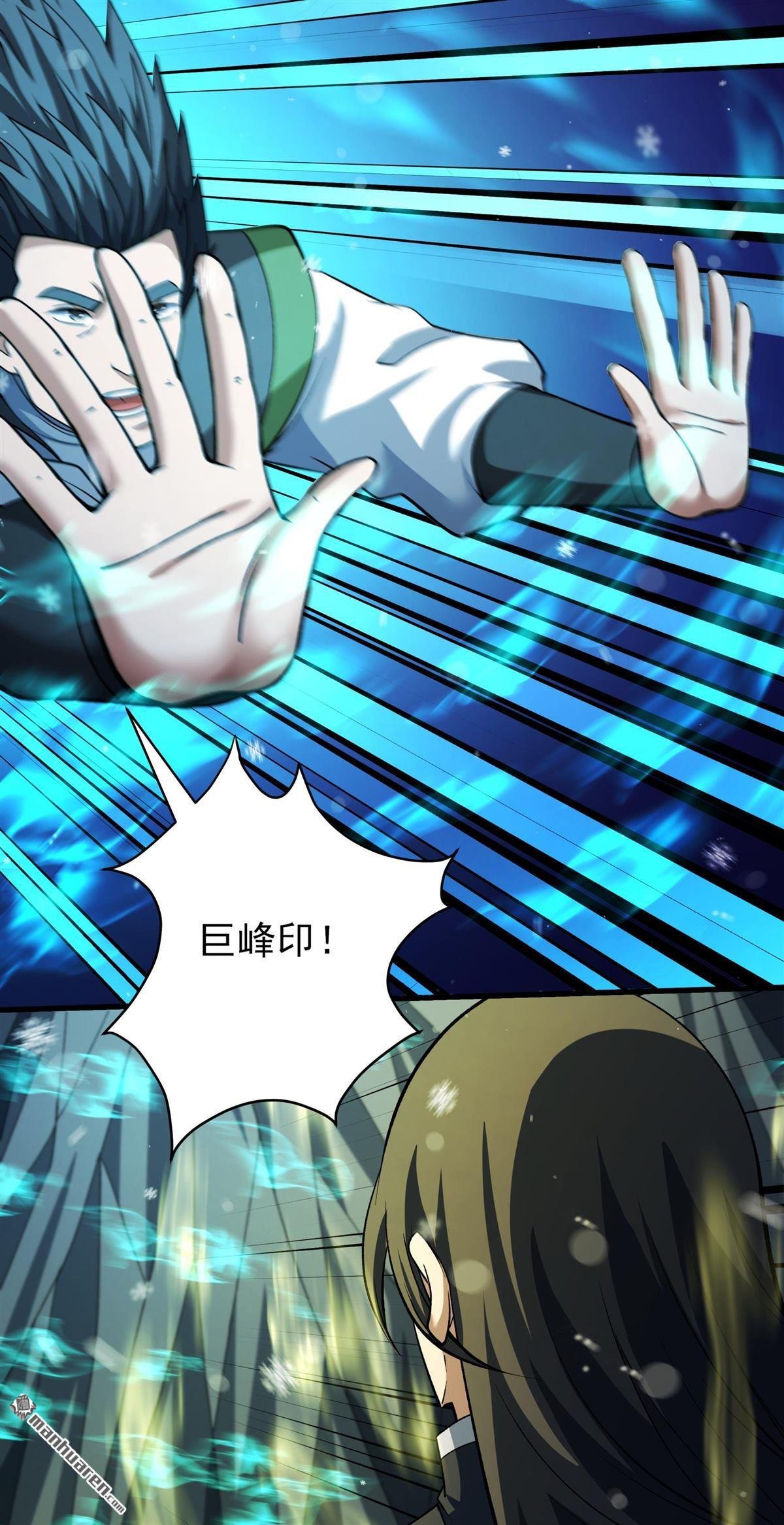 第1014回 力量镇压（1）