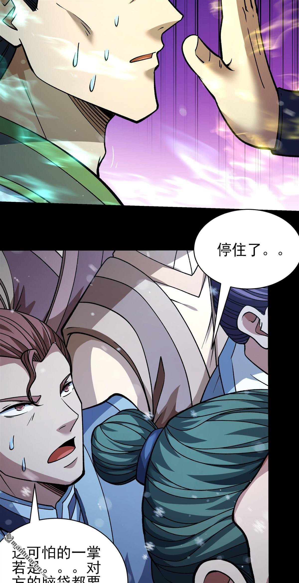第1014回 力量镇压（1）