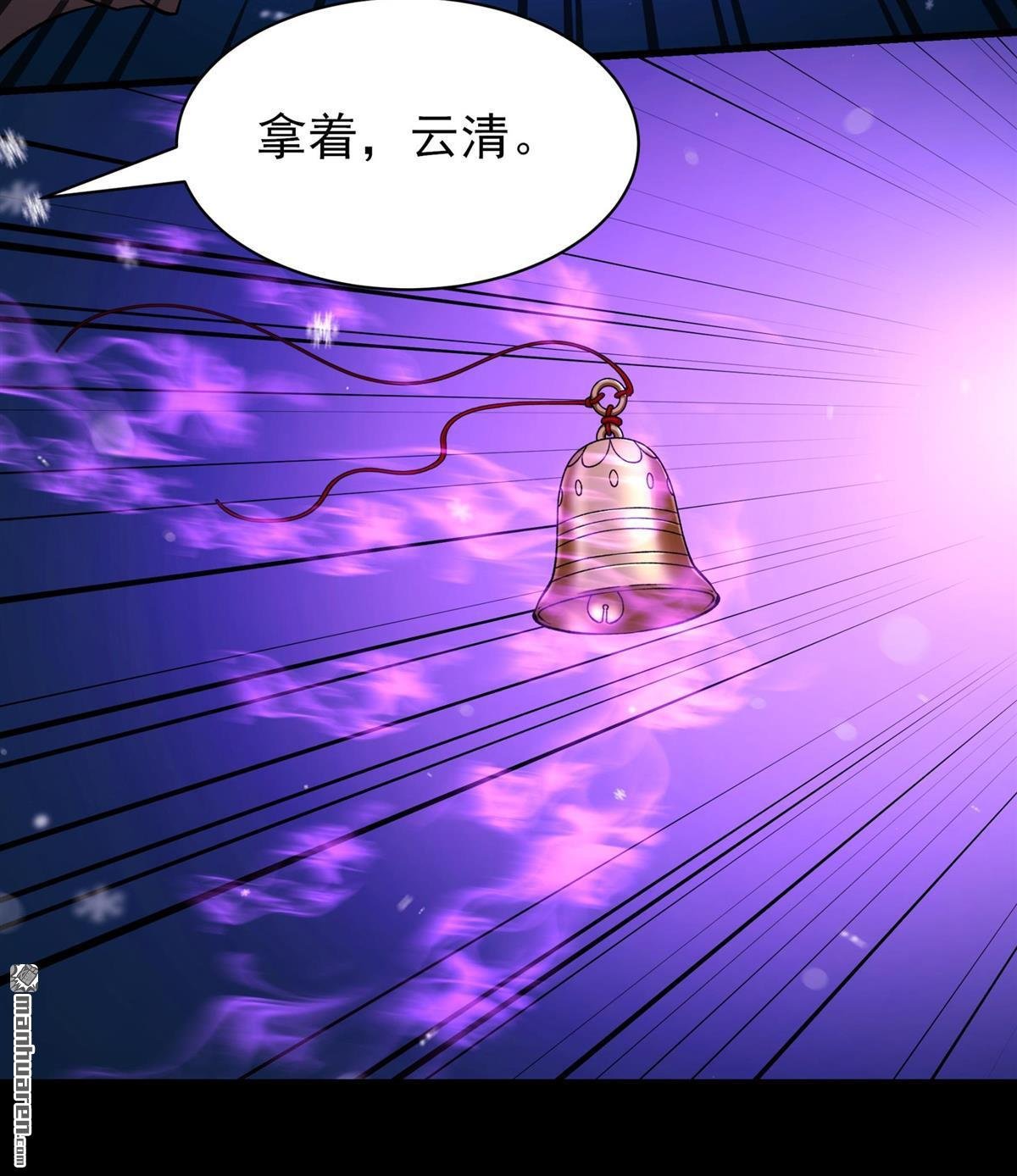 第1015回 力量镇压（2）