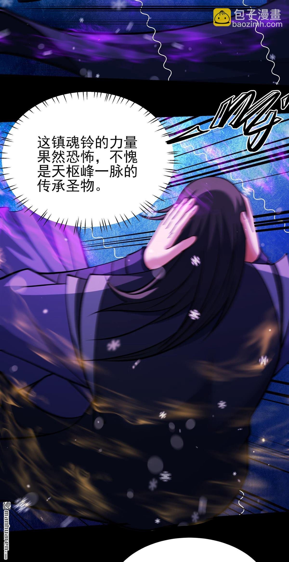 第1015回 力量镇压（2）