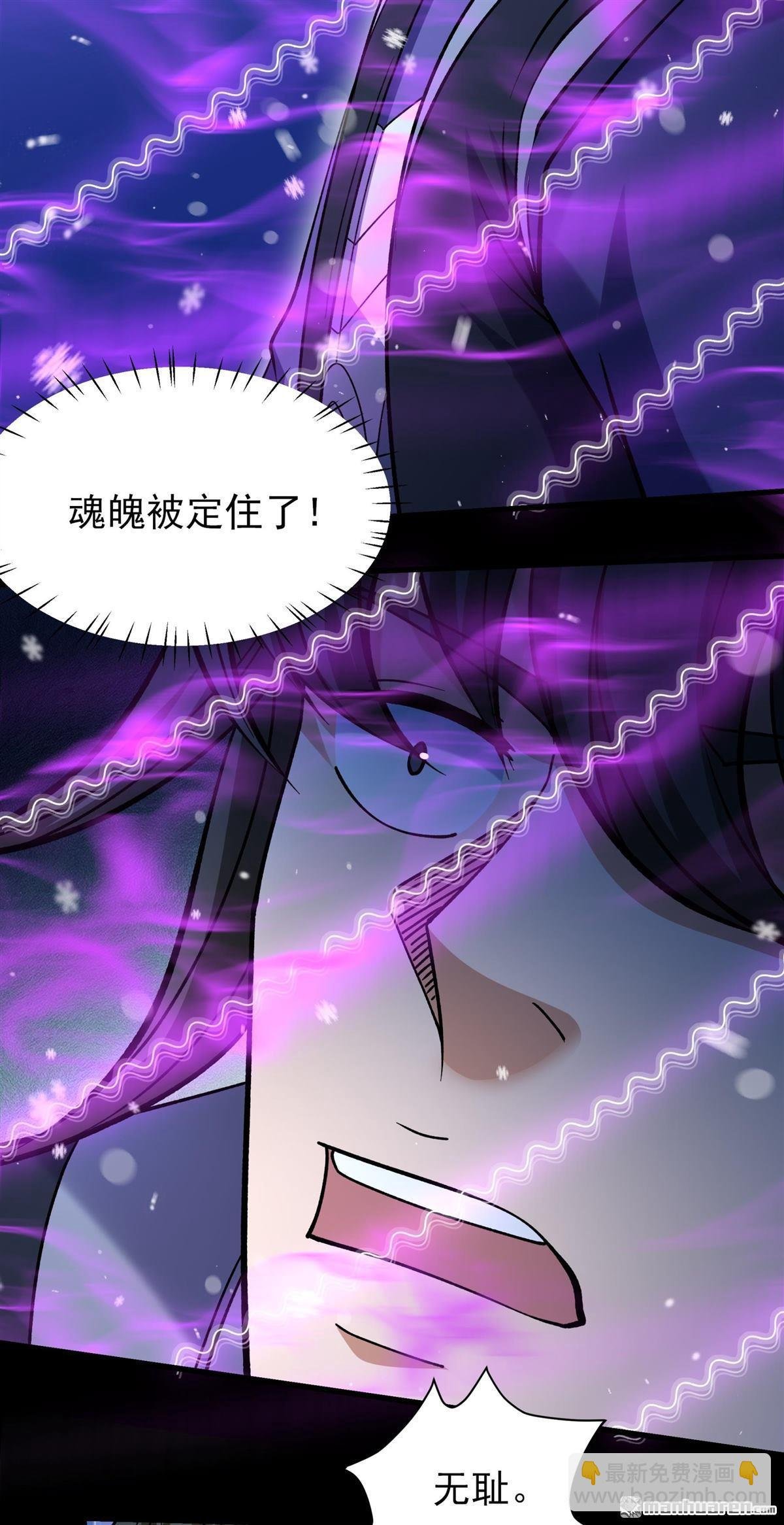 第1016回 力量镇压（3）