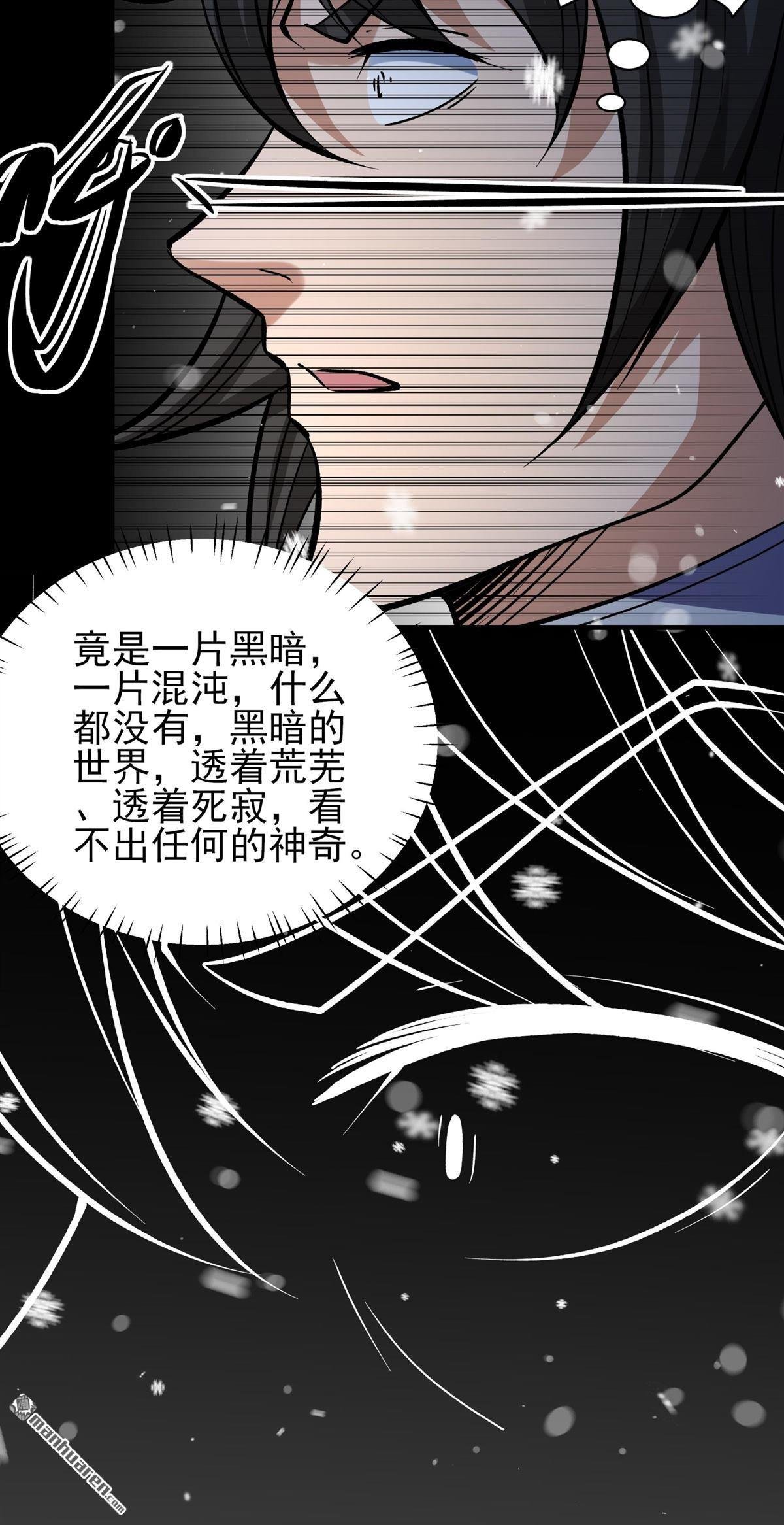 第1017回 武魂翻页（1）
