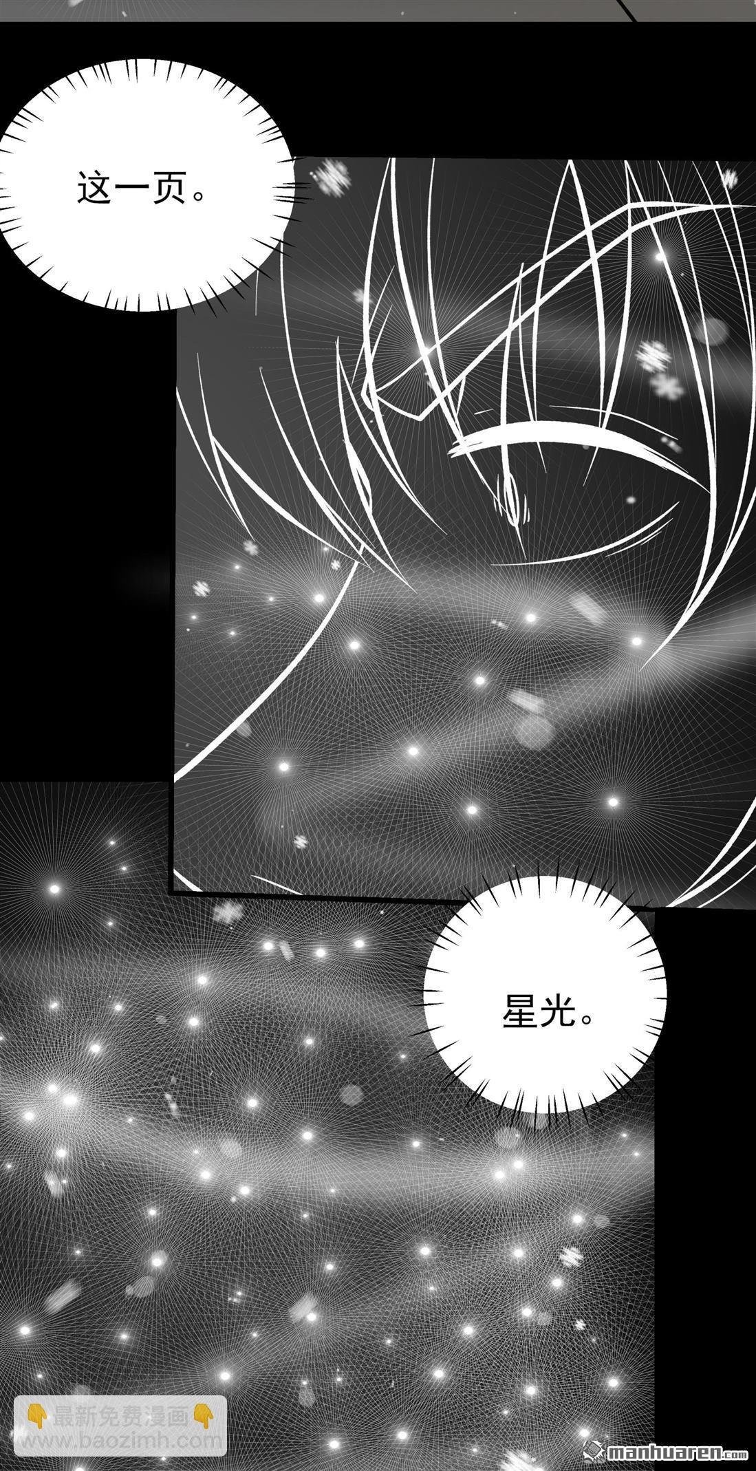 第1018回 武魂翻页（2）