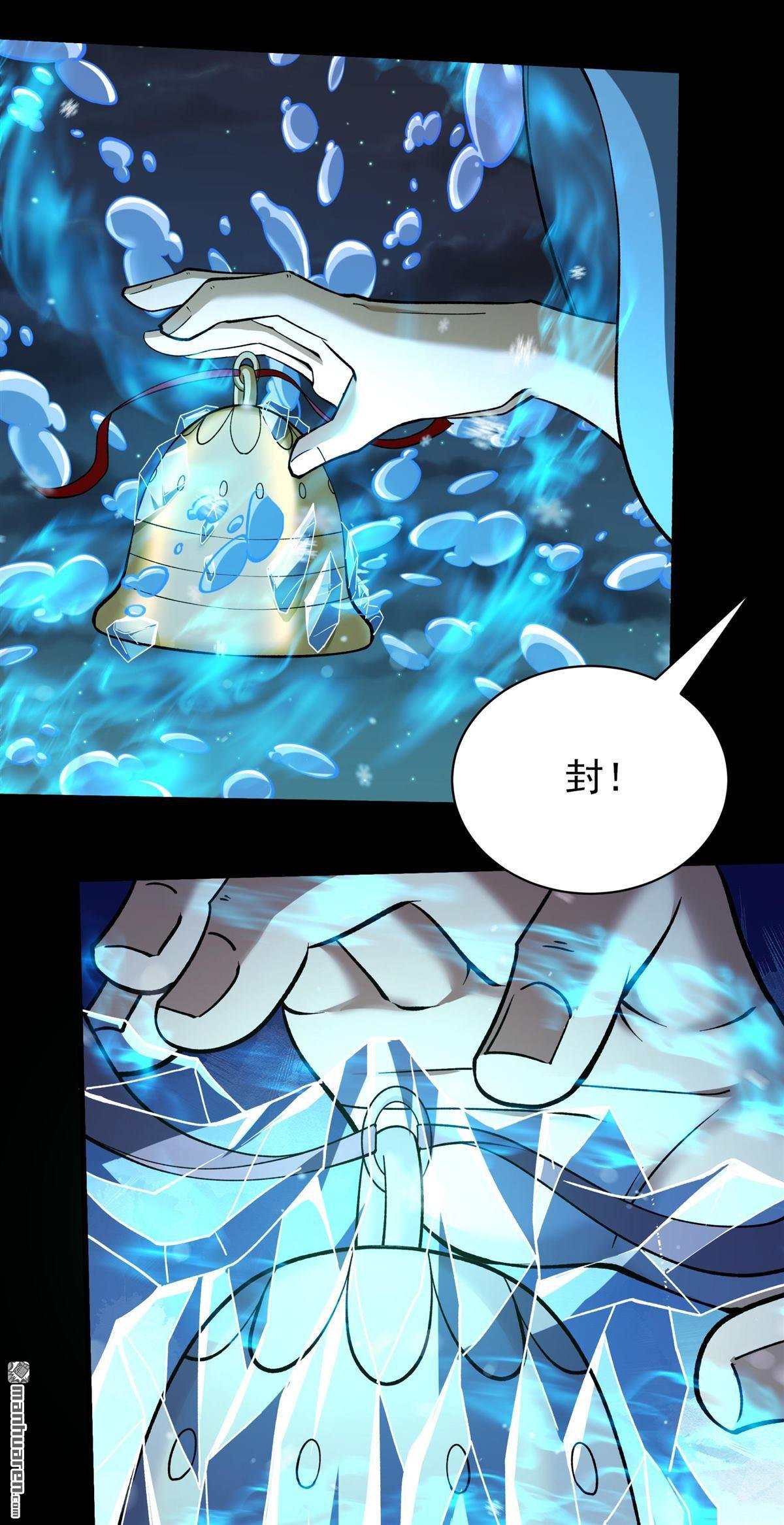 第1019回 武魂翻页（3）