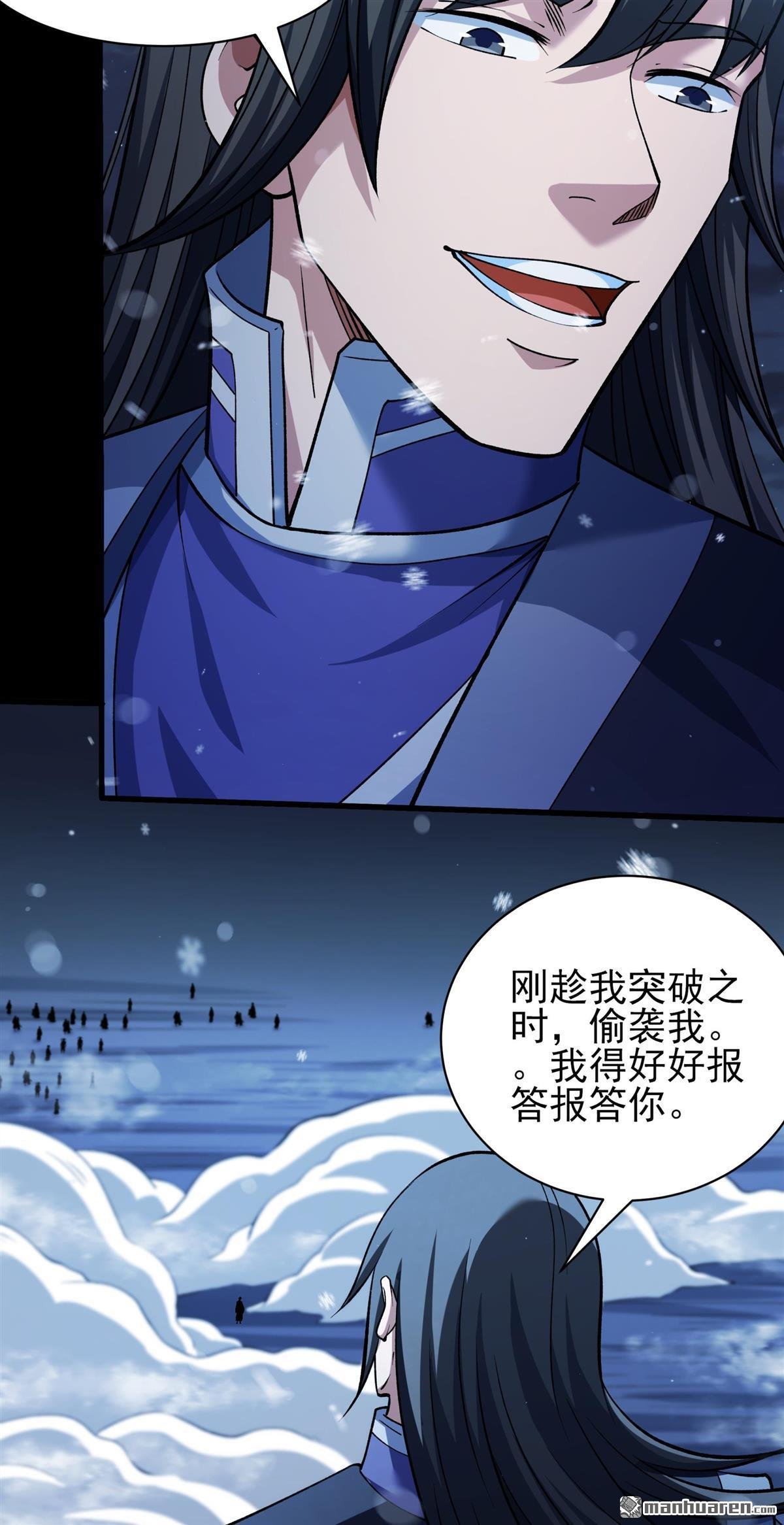 第1020回 狂虐天才（1）