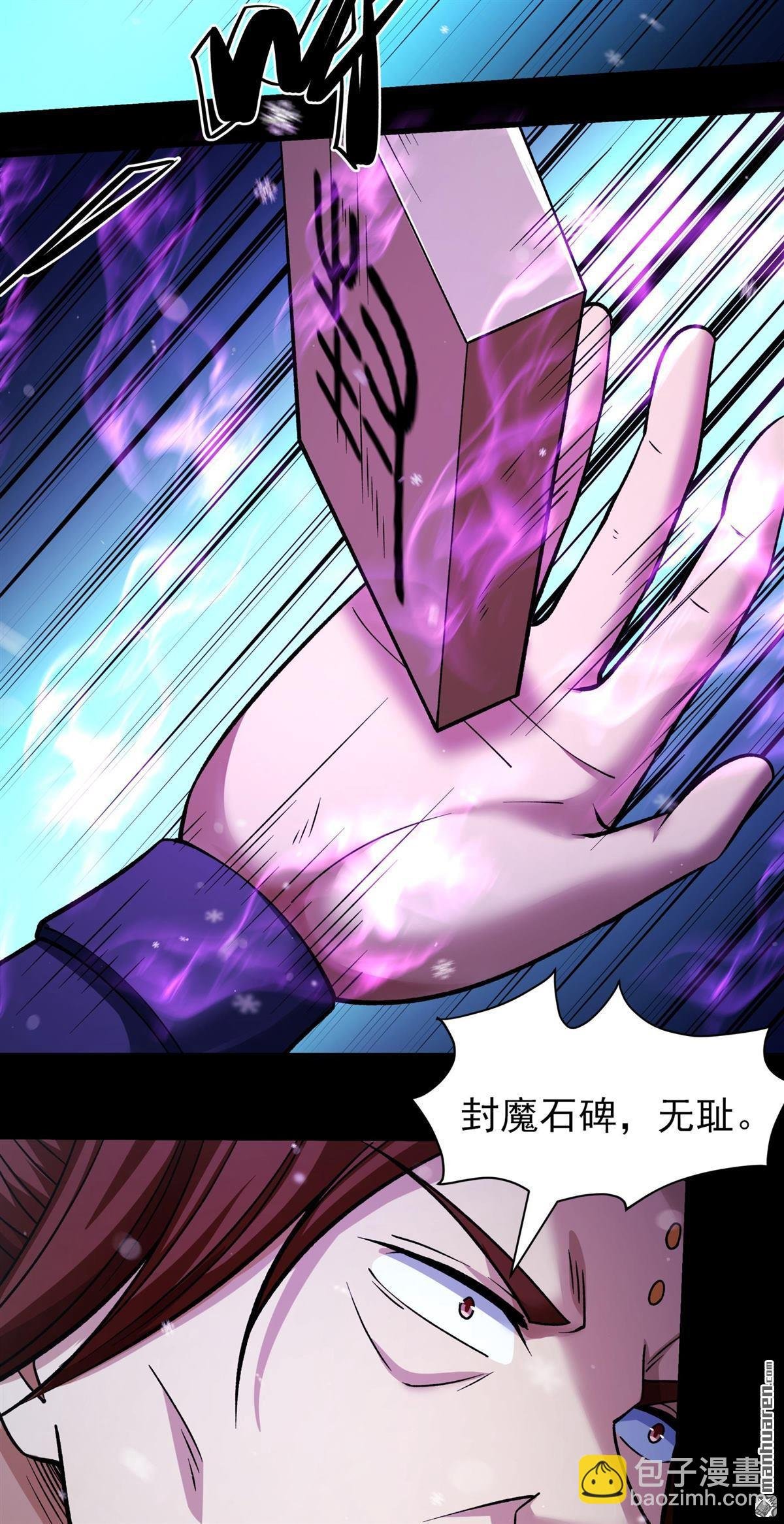第1020回 狂虐天才（1）
