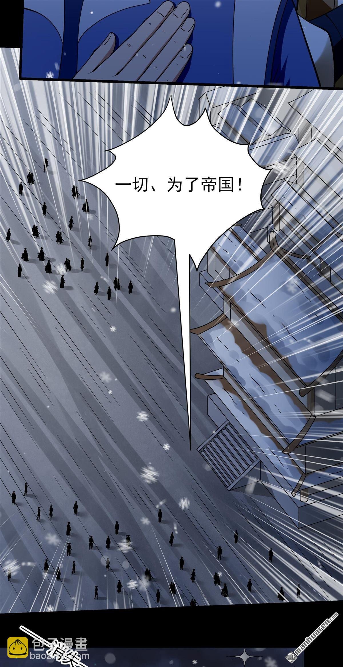 第1021回 狂虐天才（2）