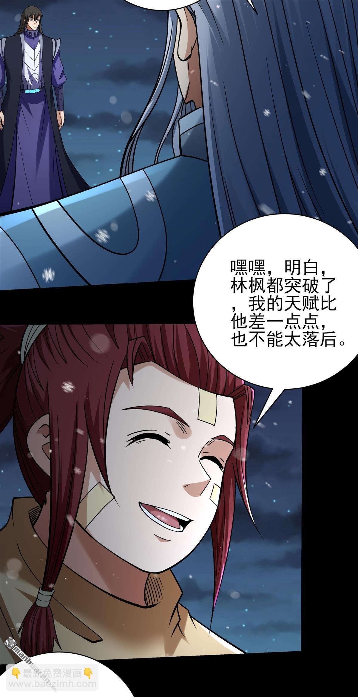 第1022回 狂虐天才（3）