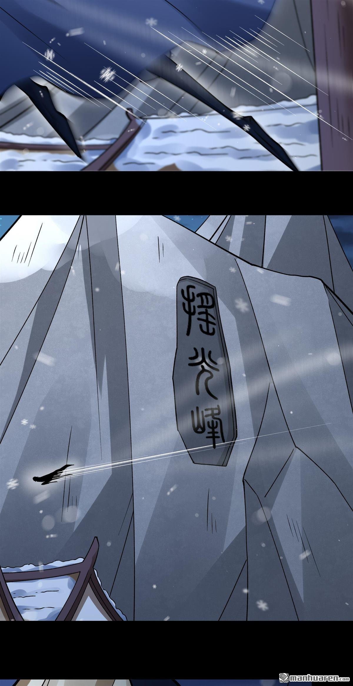 第1025回 武魂的妙用（3）