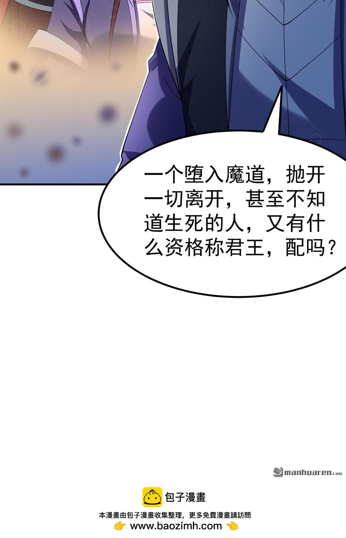 第1026回 回雪月（1）