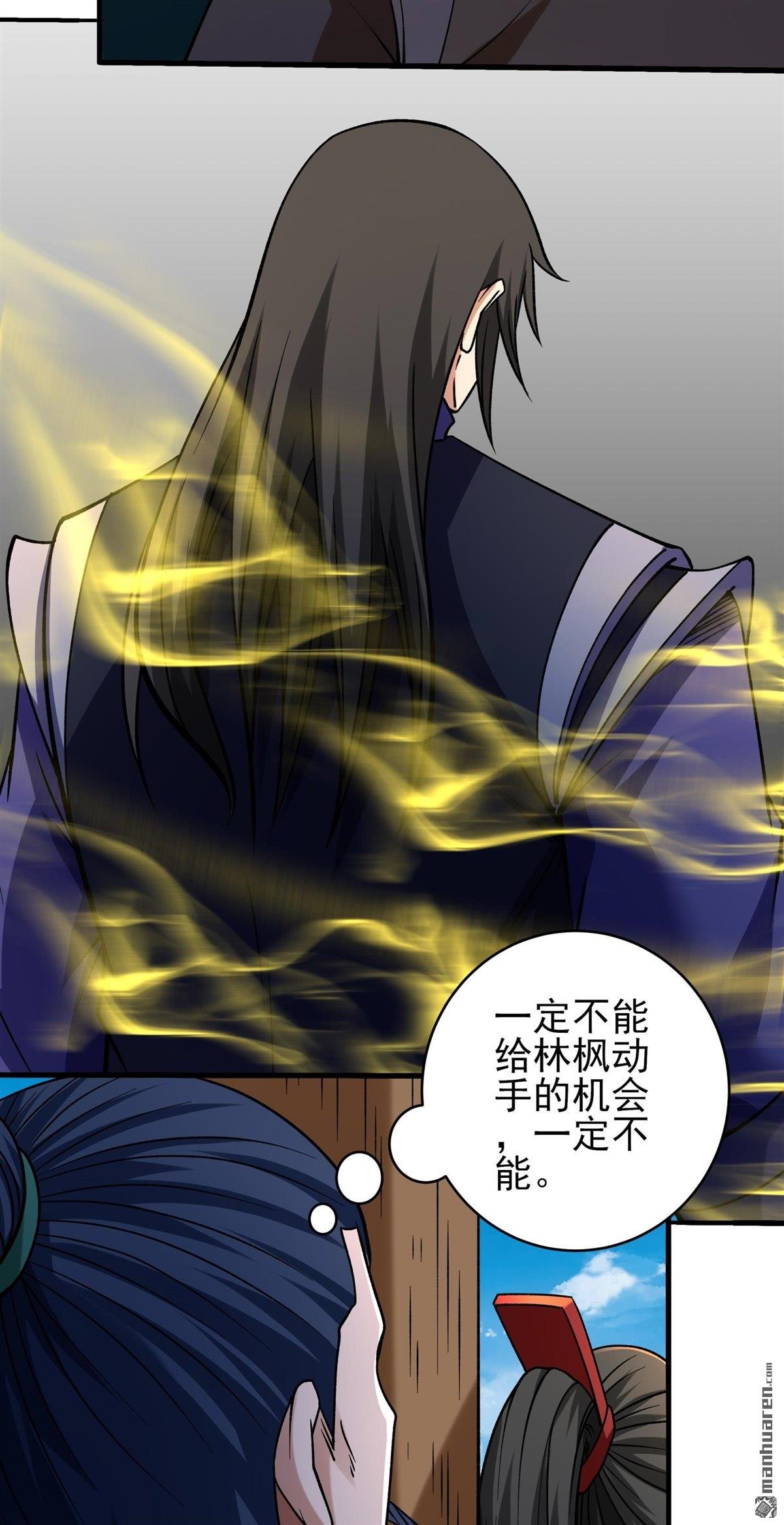 第1032回 威胁（1）