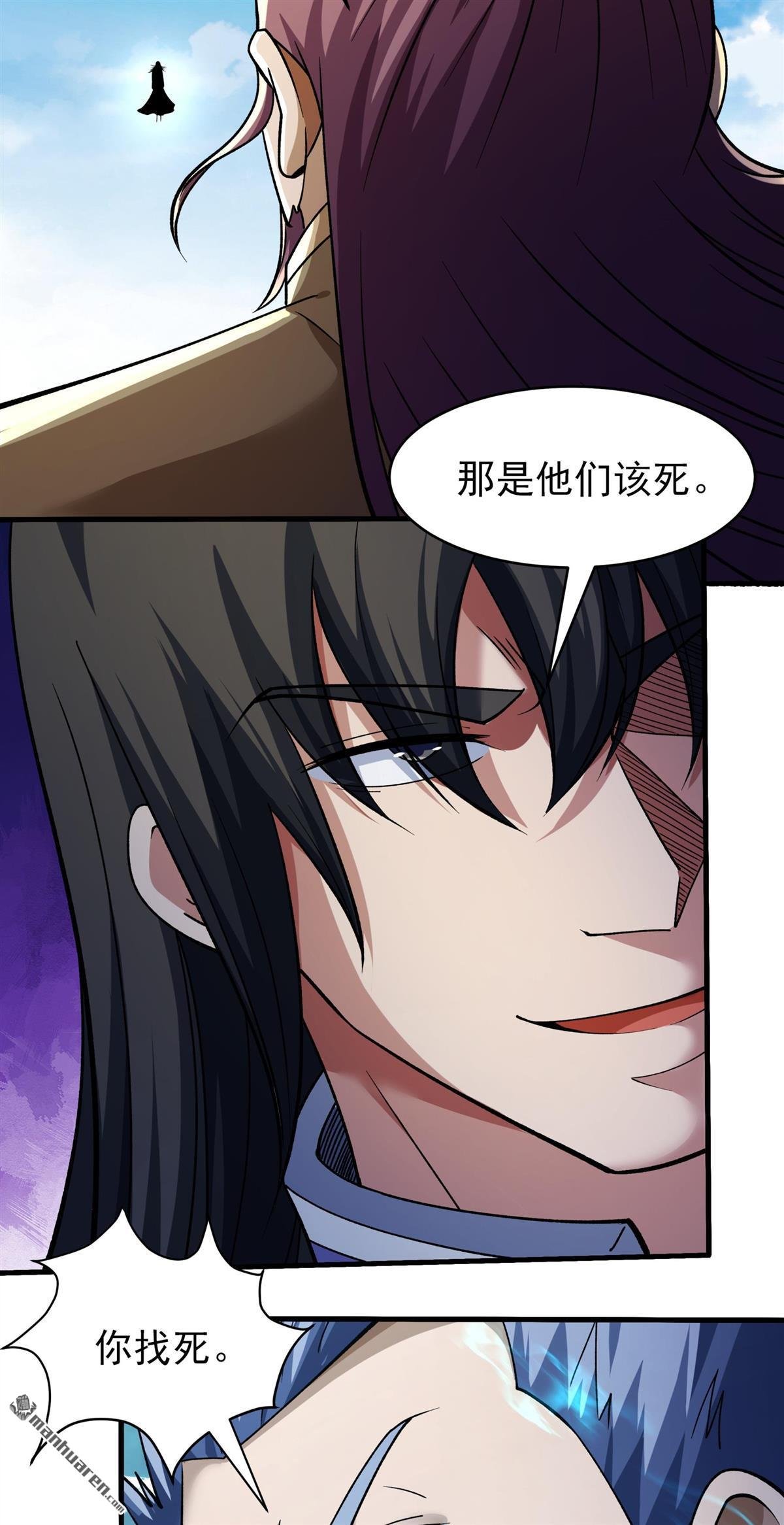 第1033回 威胁（2）
