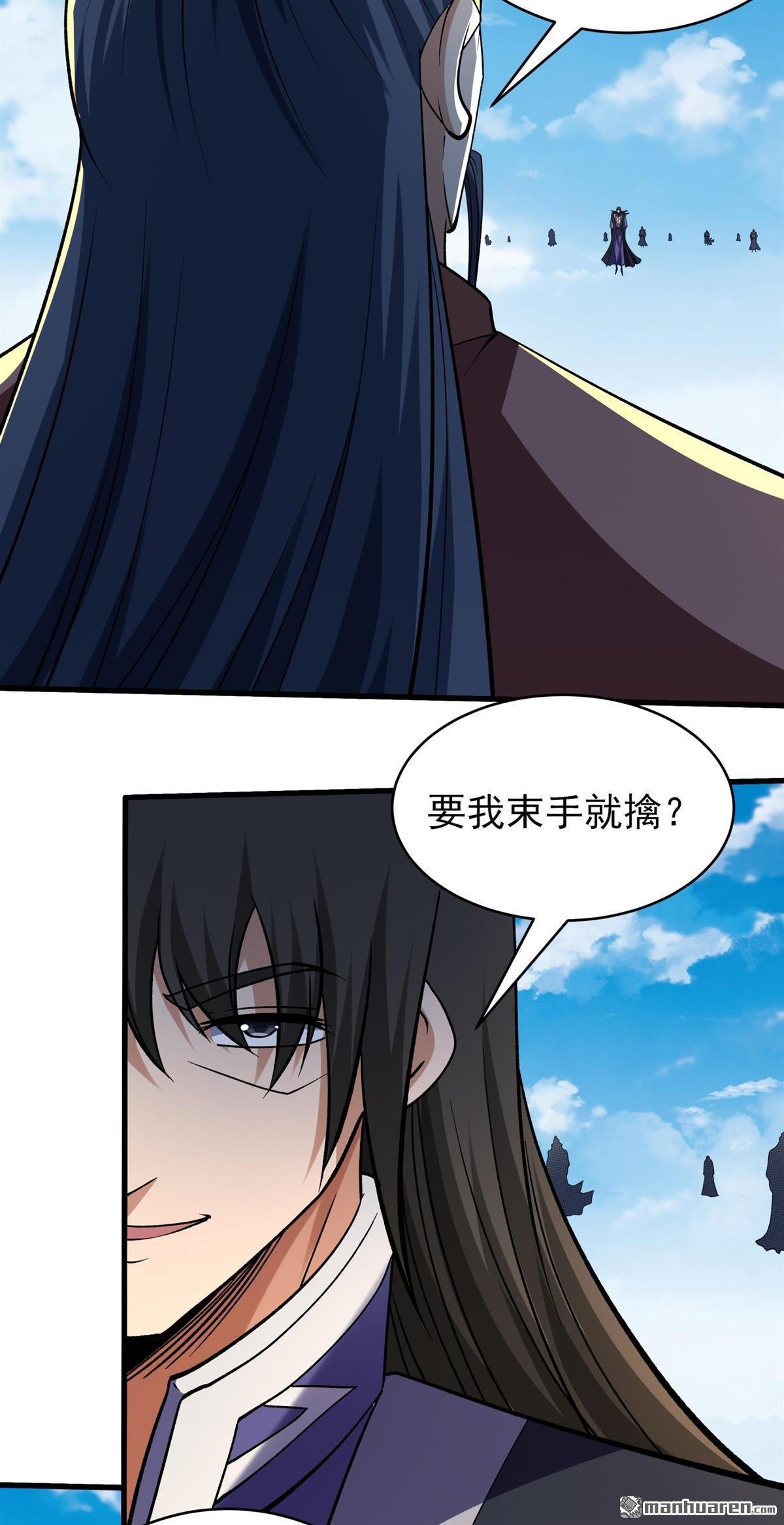 第1035回 幕后指使（1）