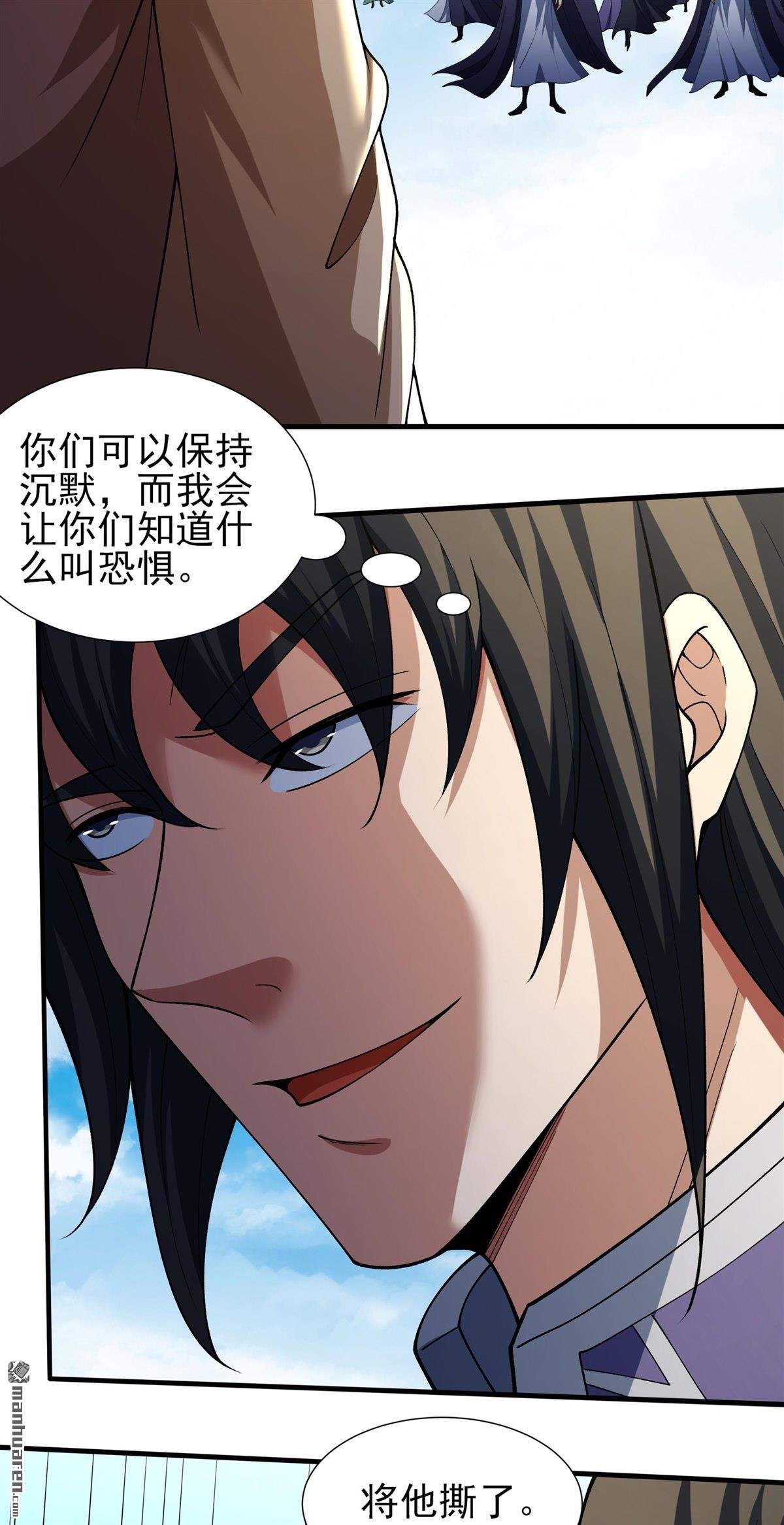 第1036回 幕后指使（2）