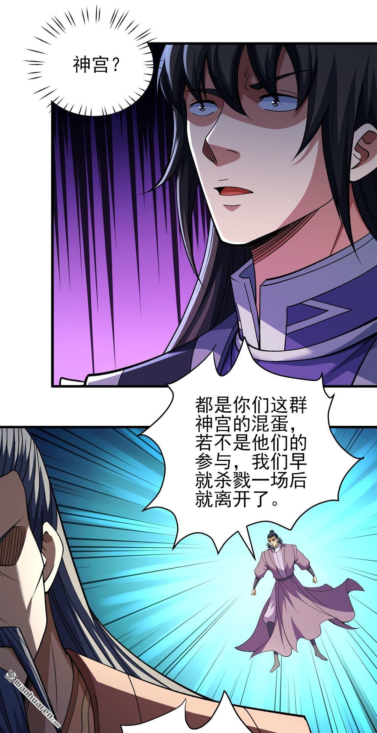 第1037回 幕后指使（3）