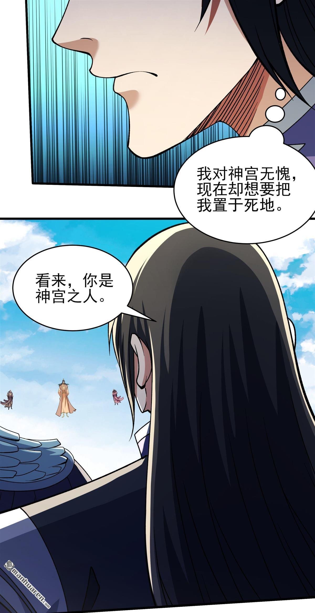 第1037回 幕后指使（3）